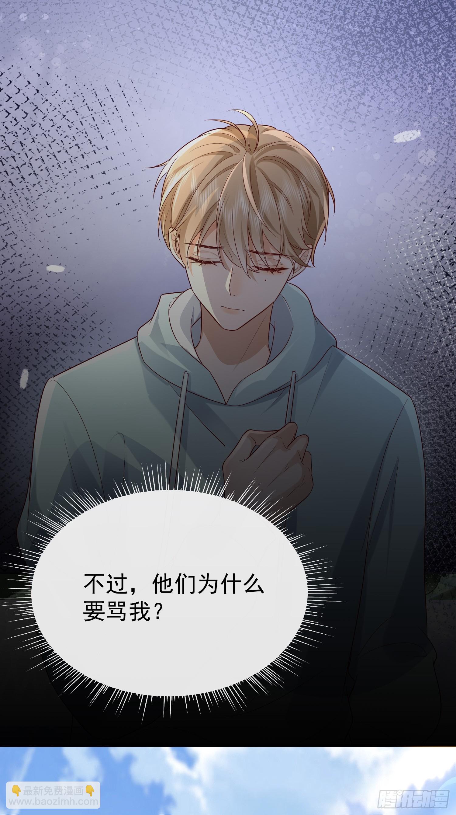 模王当道 - 42 要叫我... - 5