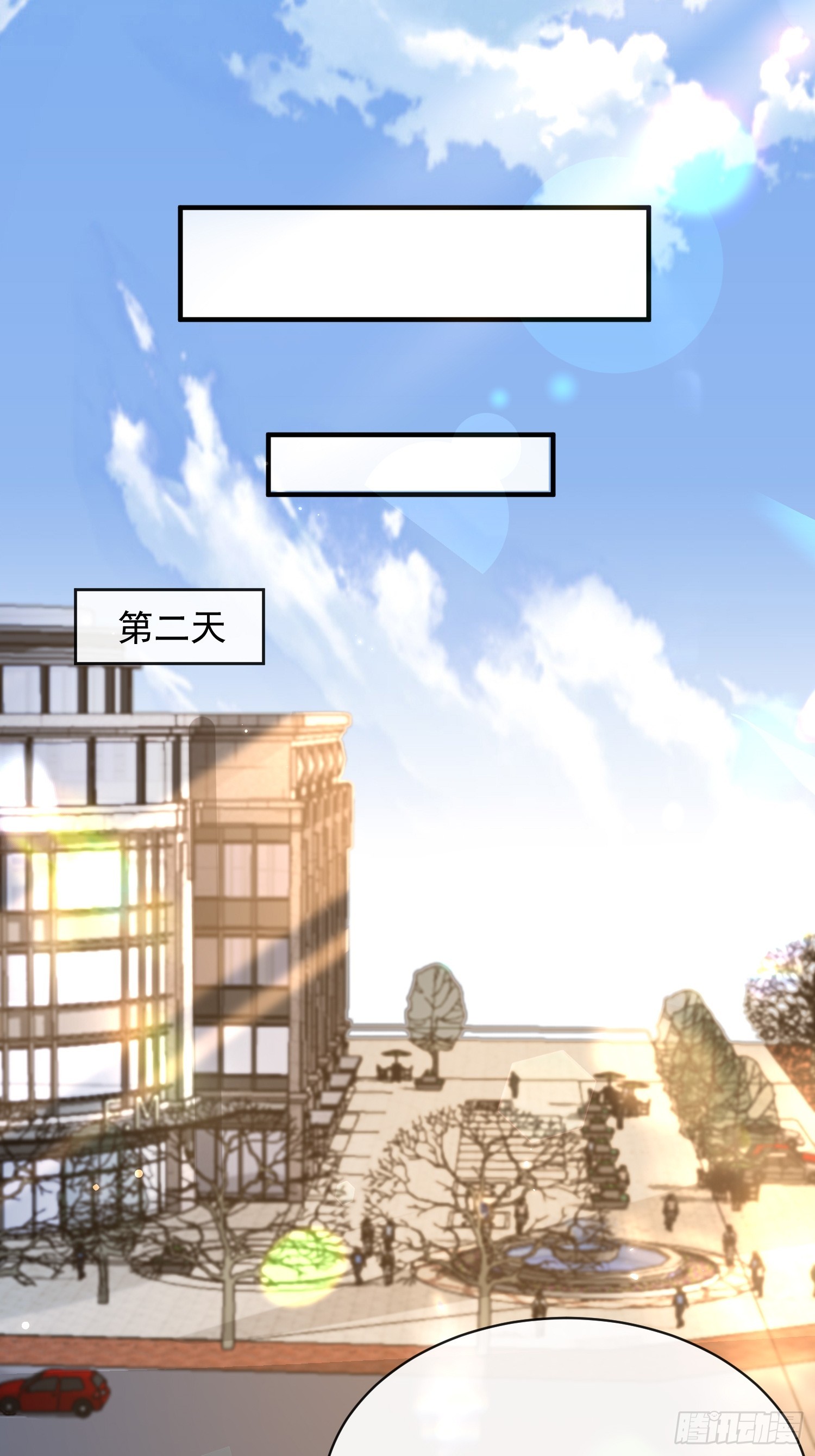 模王当道 - 42 要叫我... - 6