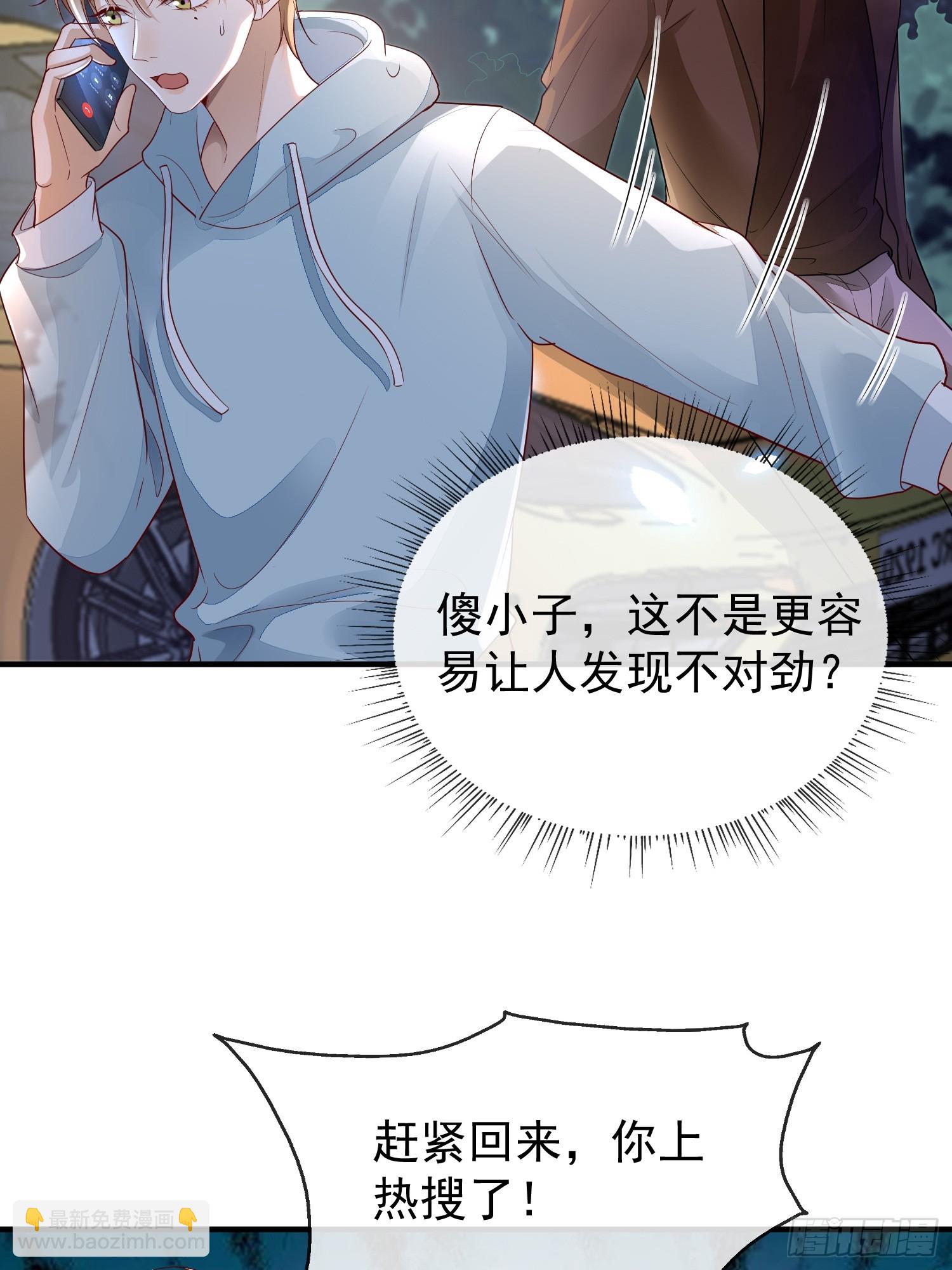 模王当道 - 42 要叫我... - 1