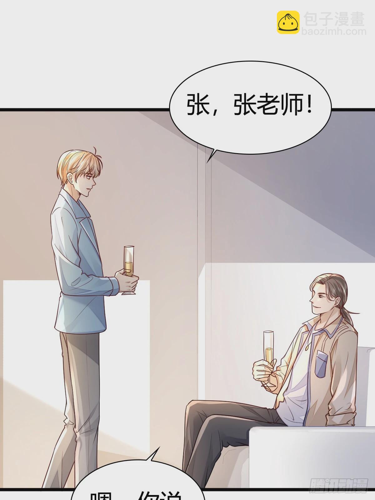 模王当道 - 44 是你叫的车？ - 4