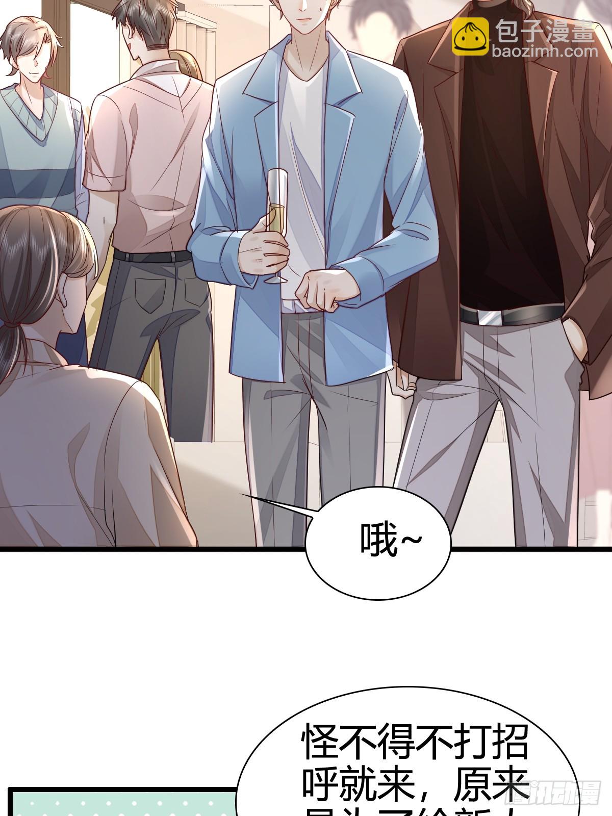 模王当道 - 44 是你叫的车？ - 1