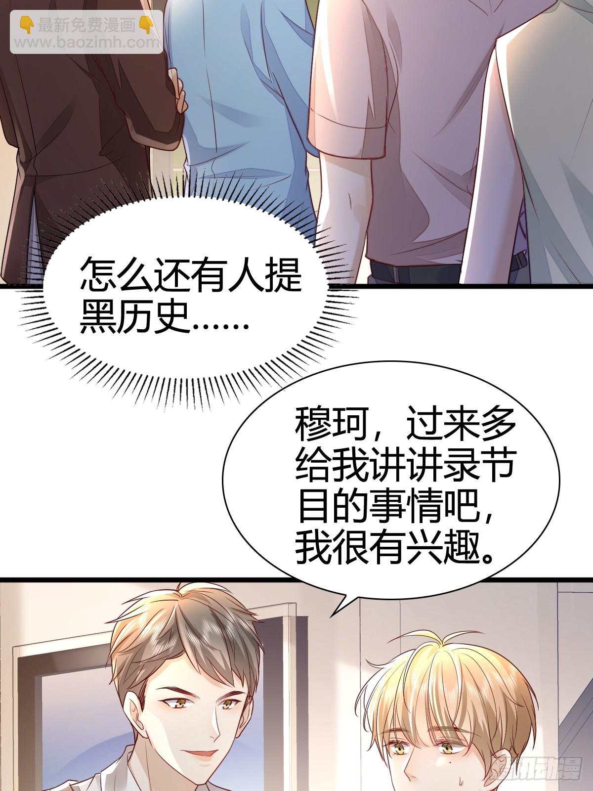 模王当道 - 44 是你叫的车？ - 5