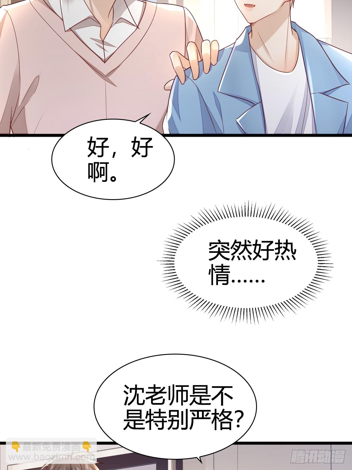 模王当道 - 44 是你叫的车？ - 6