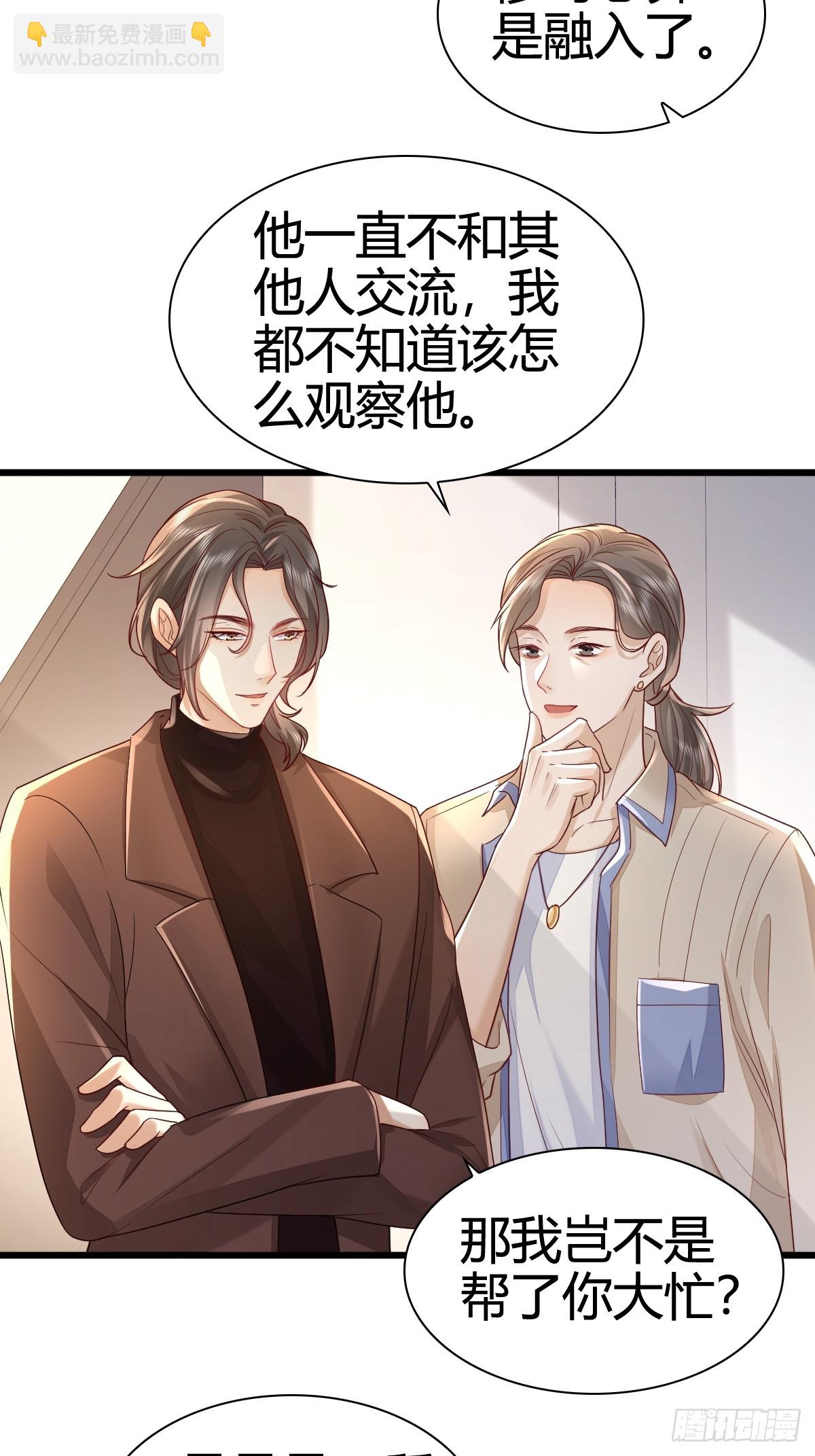 模王当道 - 44 是你叫的车？ - 2