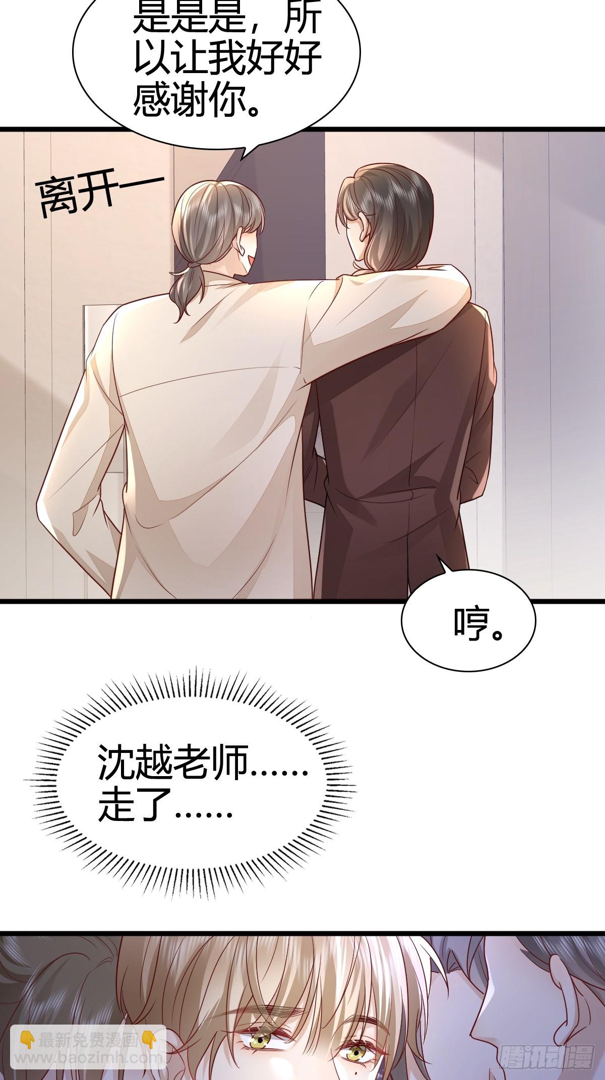 模王当道 - 44 是你叫的车？ - 3