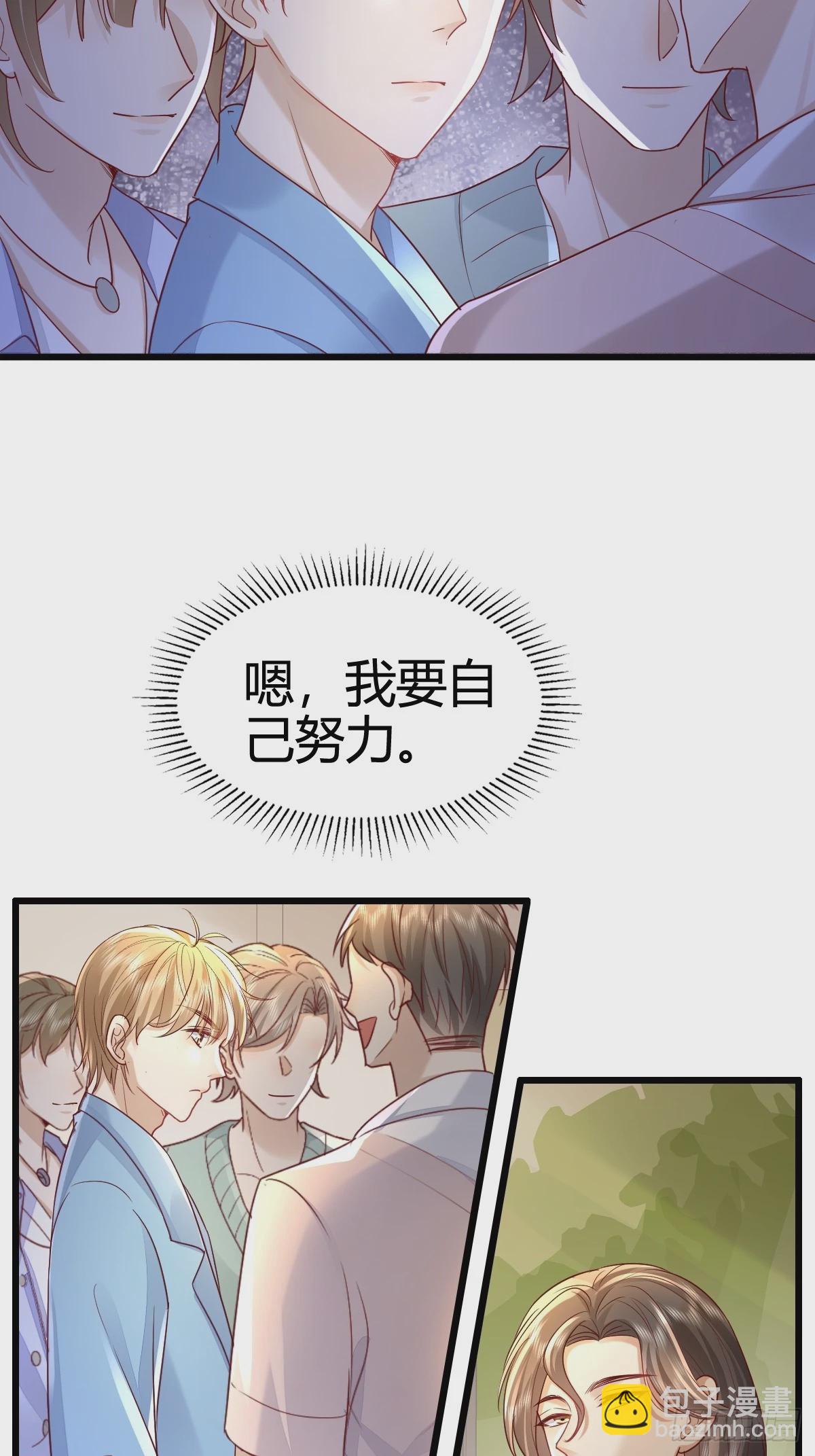 模王当道 - 44 是你叫的车？ - 4