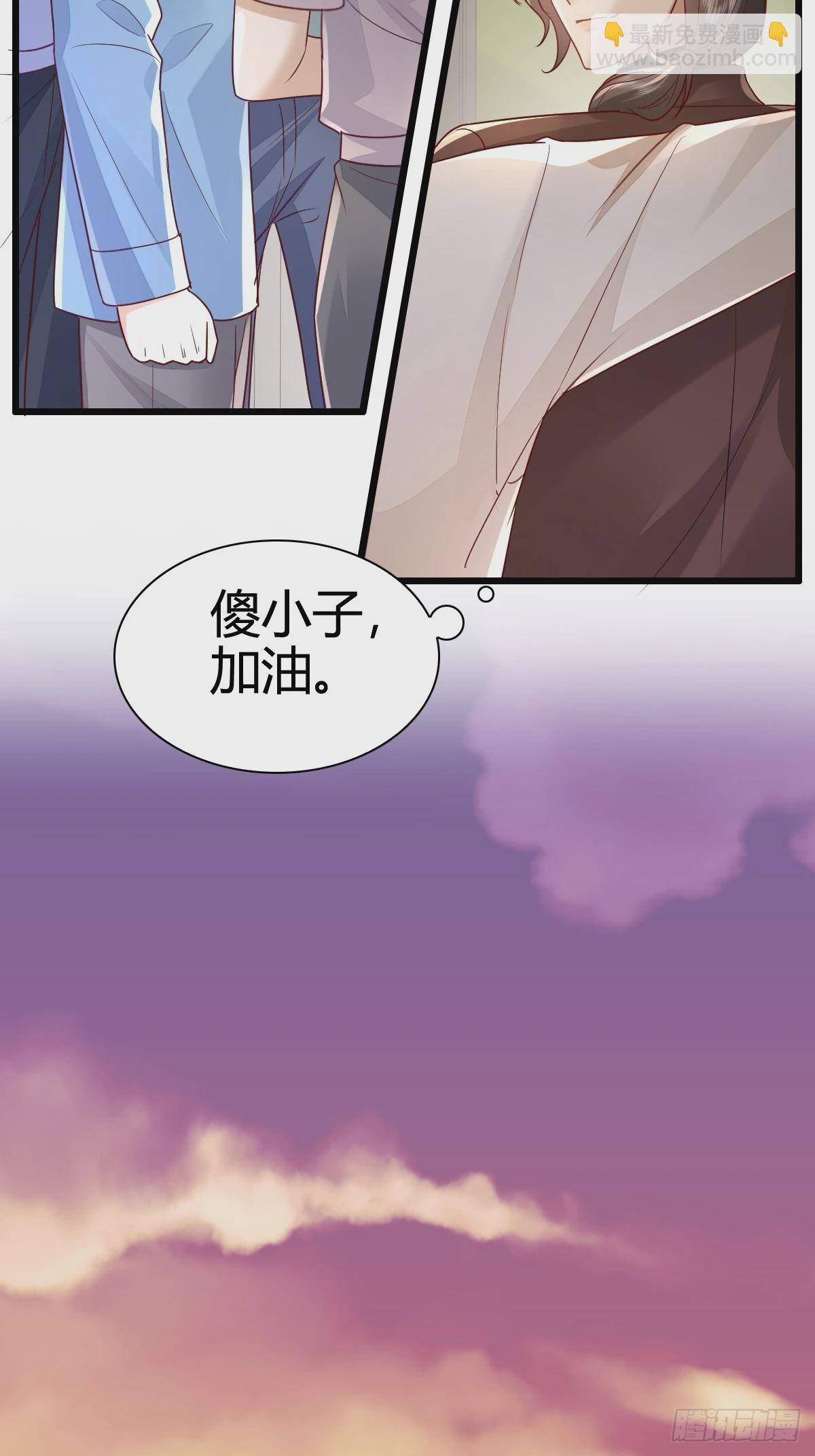 模王当道 - 44 是你叫的车？ - 5