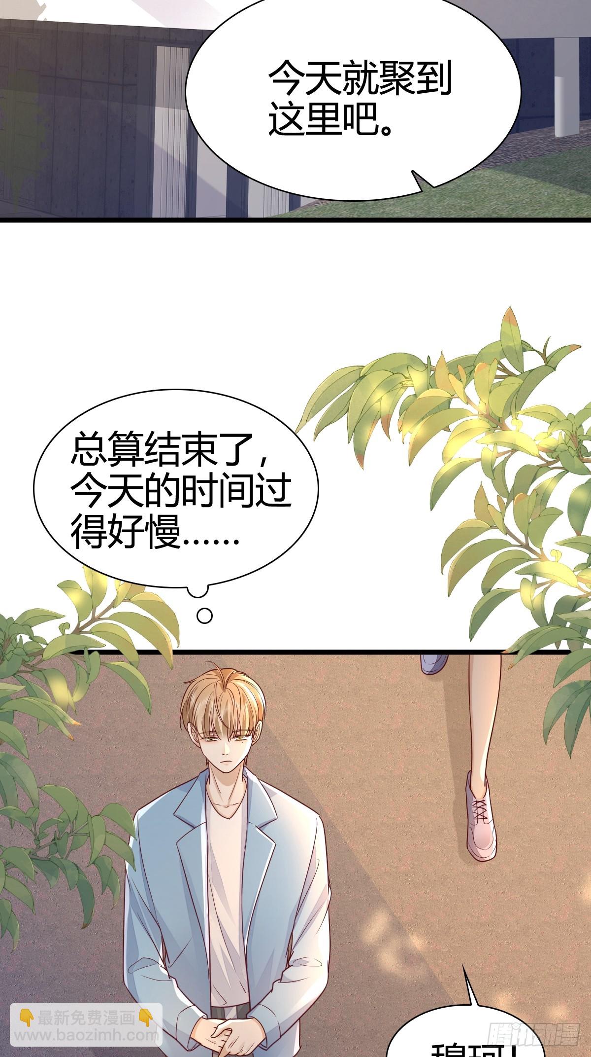 模王当道 - 44 是你叫的车？ - 7