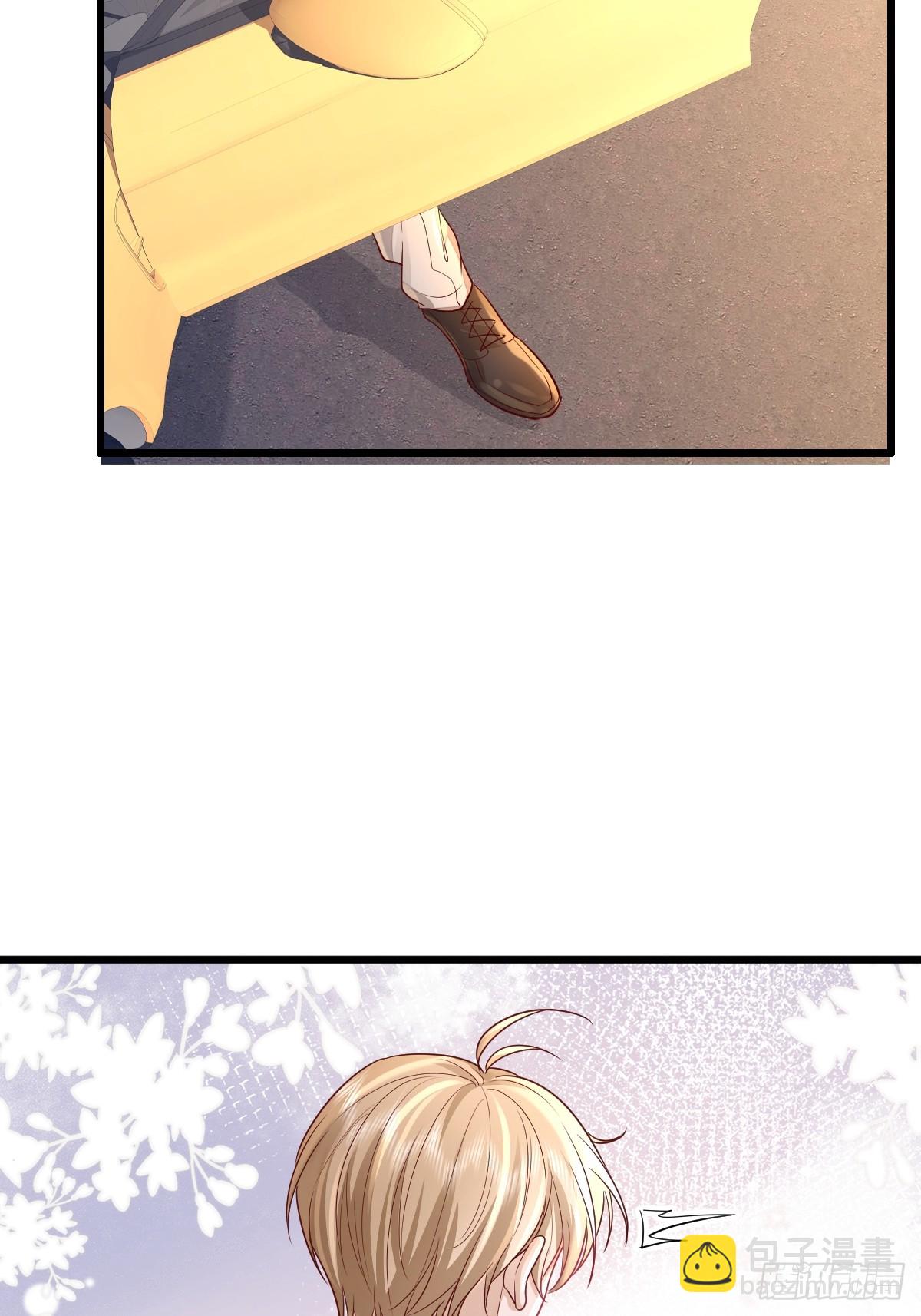 模王当道 - 44 是你叫的车？ - 6