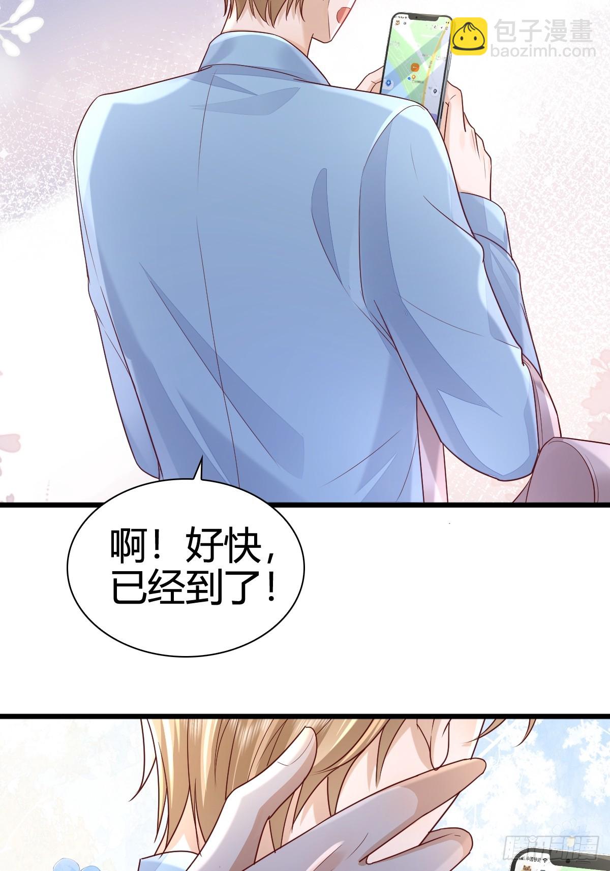 模王当道 - 44 是你叫的车？ - 7