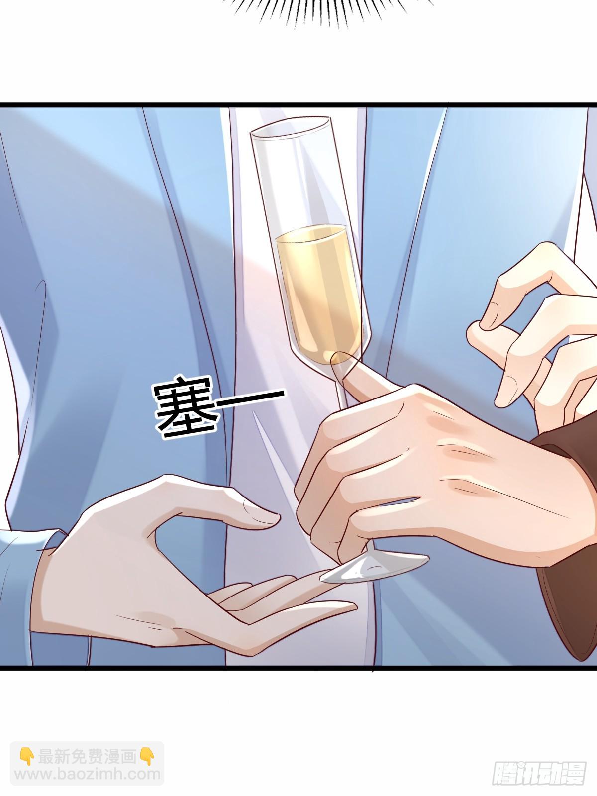 模王当道 - 44 是你叫的车？ - 6