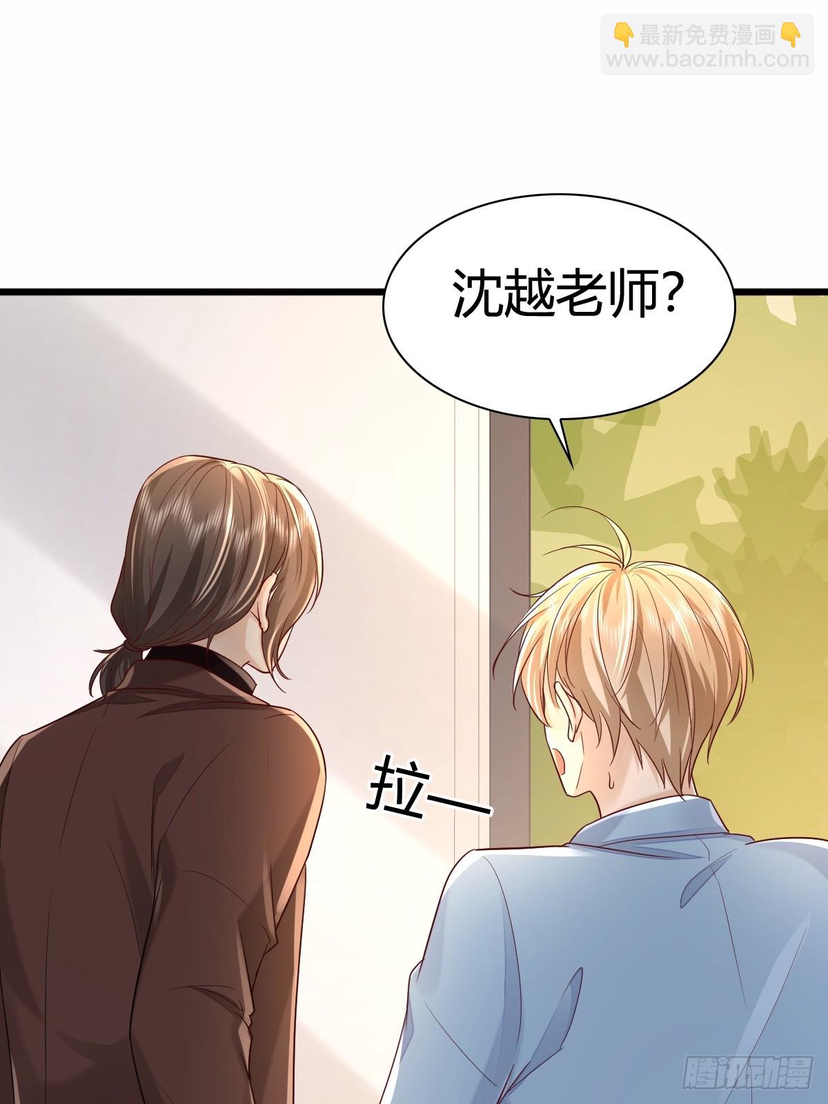 模王当道 - 44 是你叫的车？ - 7