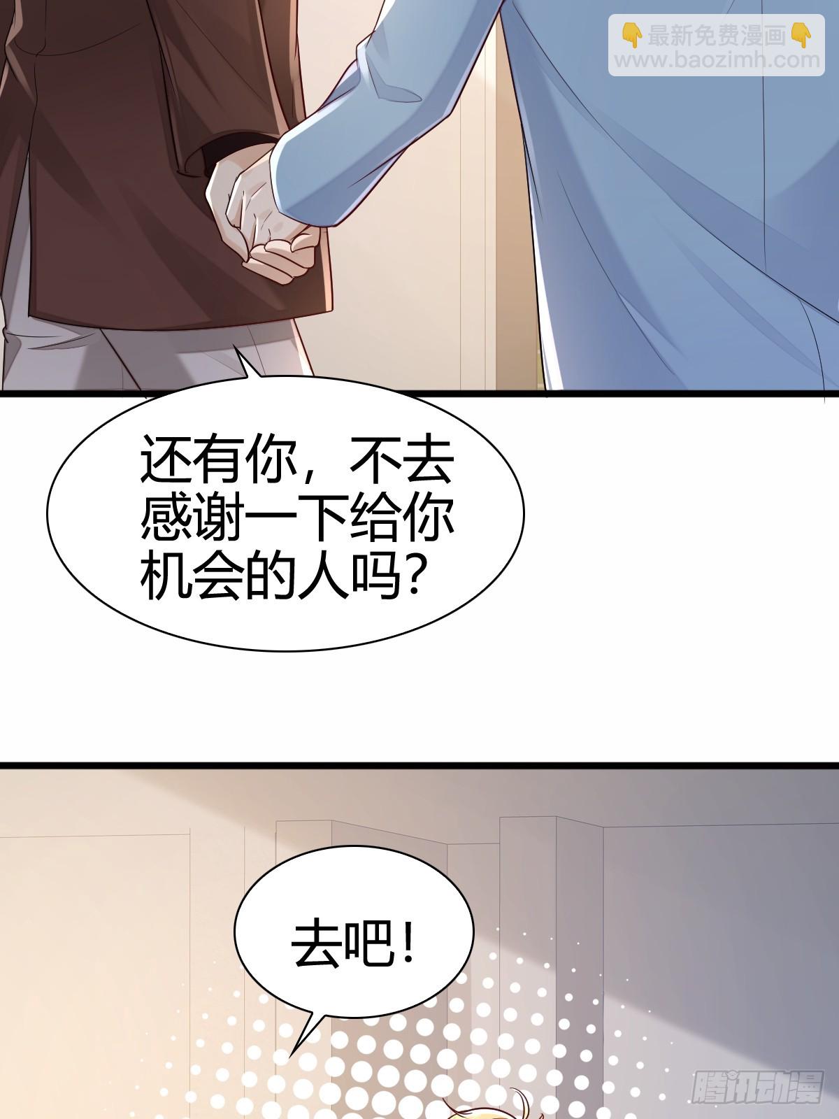 模王当道 - 44 是你叫的车？ - 1