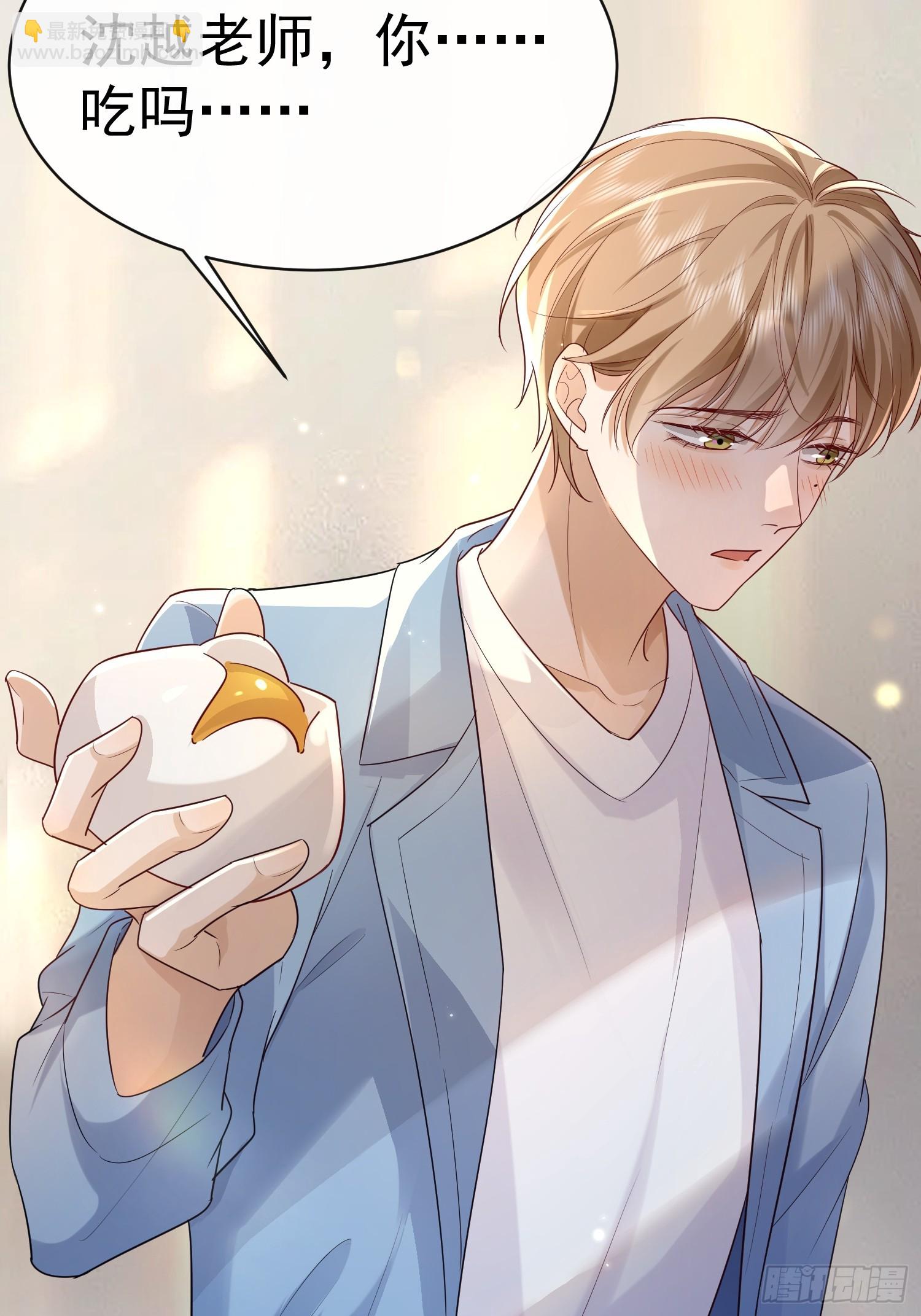 模王当道 - 46 感觉如何(1/2) - 5