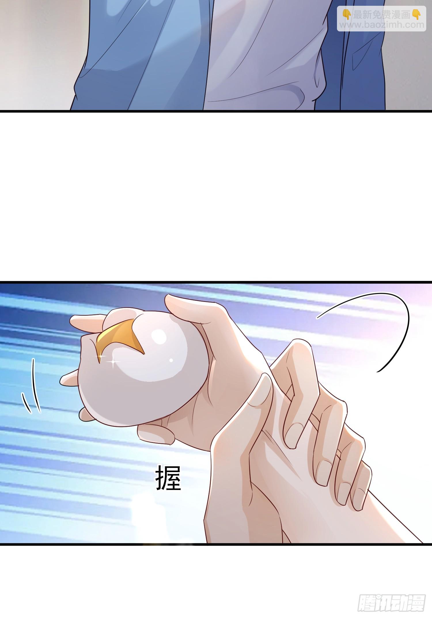 模王当道 - 46 感觉如何(1/2) - 6