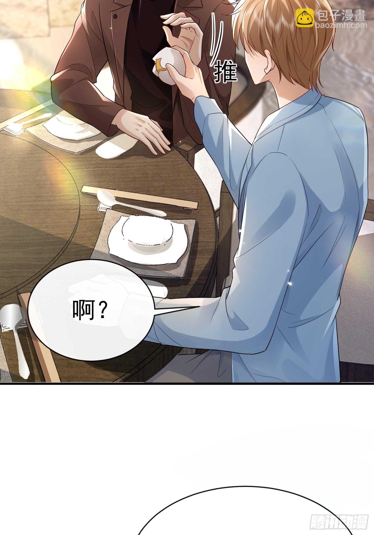 模王当道 - 46 感觉如何(1/2) - 1