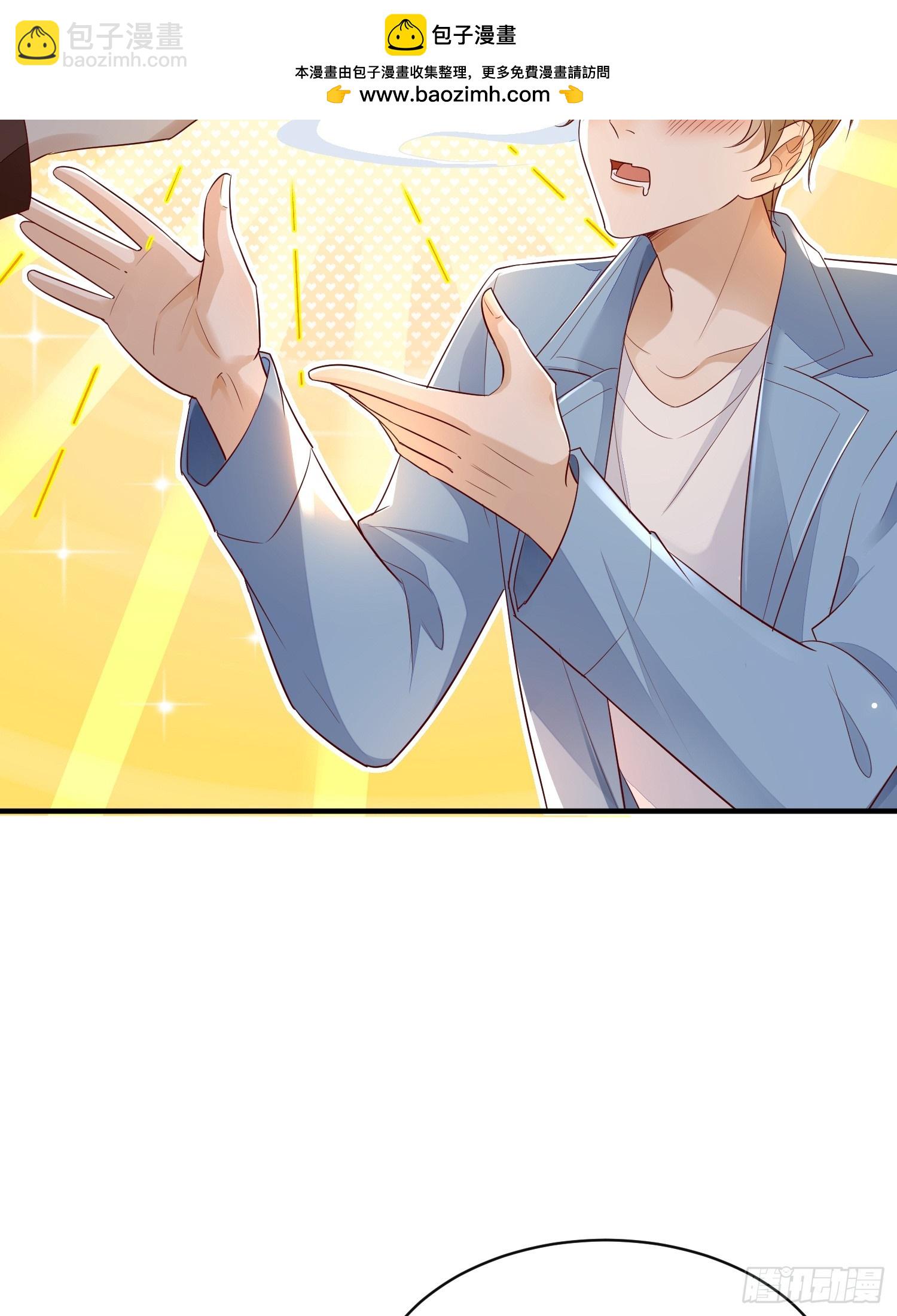 模王当道 - 46 感觉如何(1/2) - 2