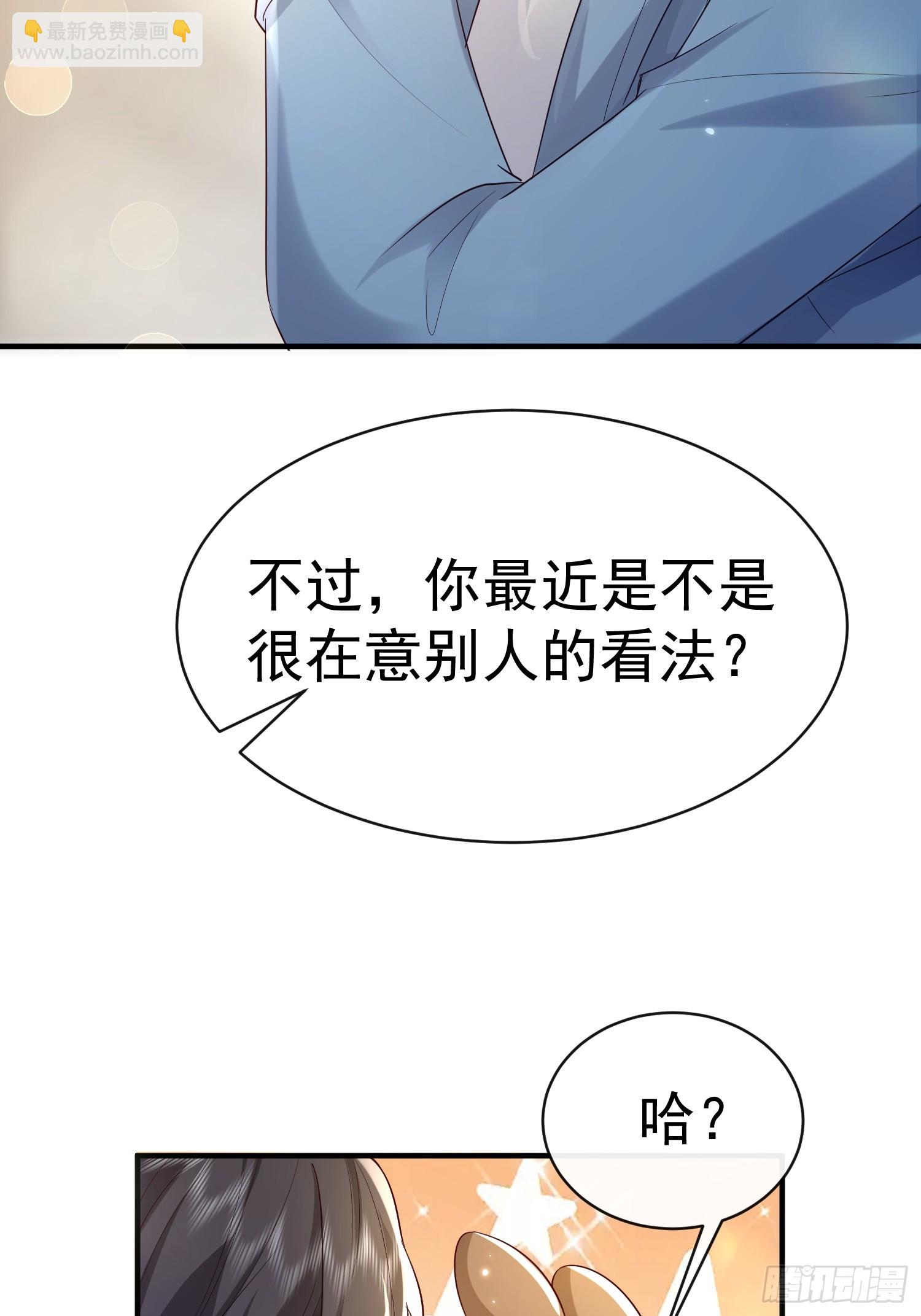 模王当道 - 46 感觉如何(1/2) - 4