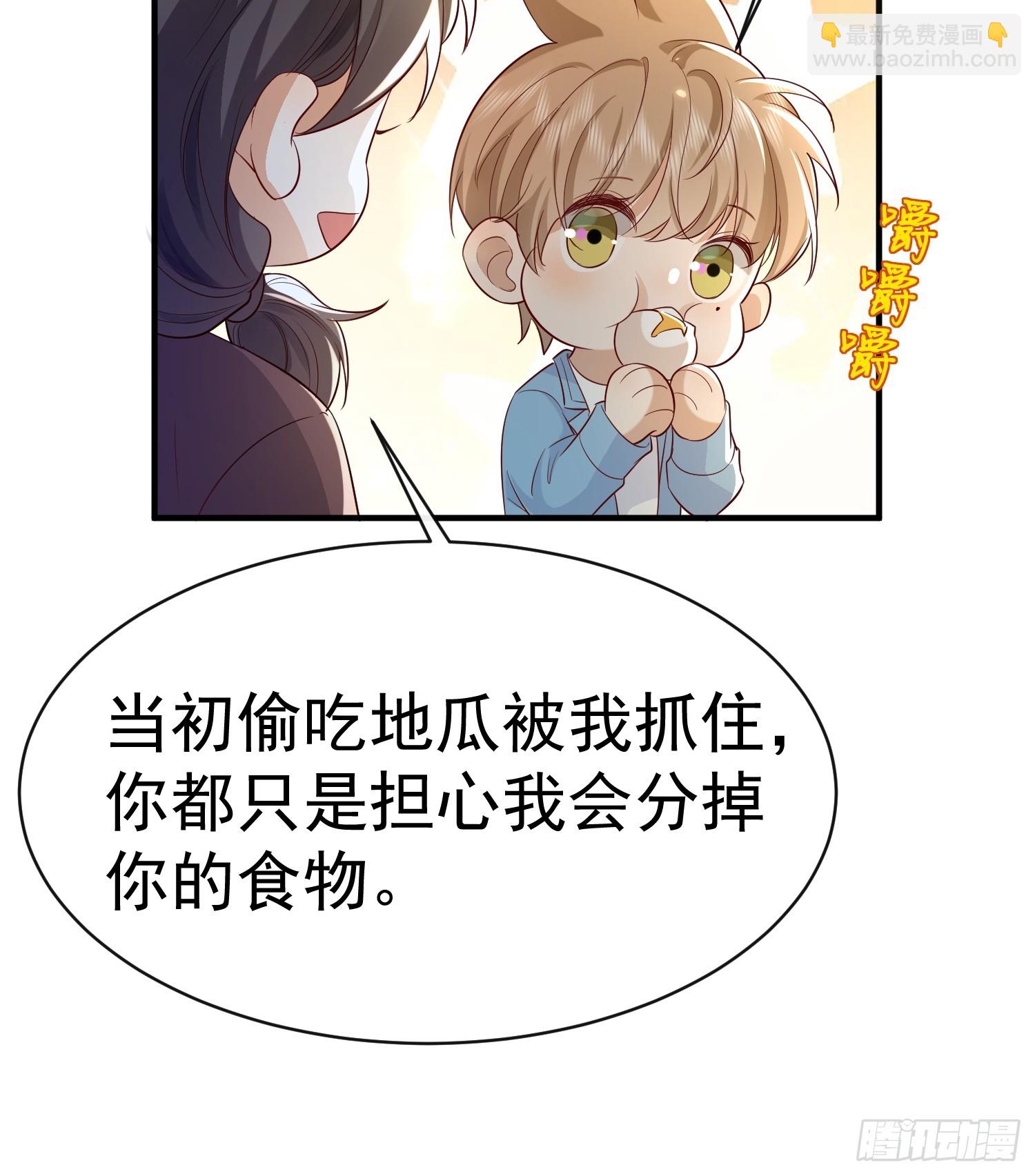 模王当道 - 46 感觉如何(1/2) - 5