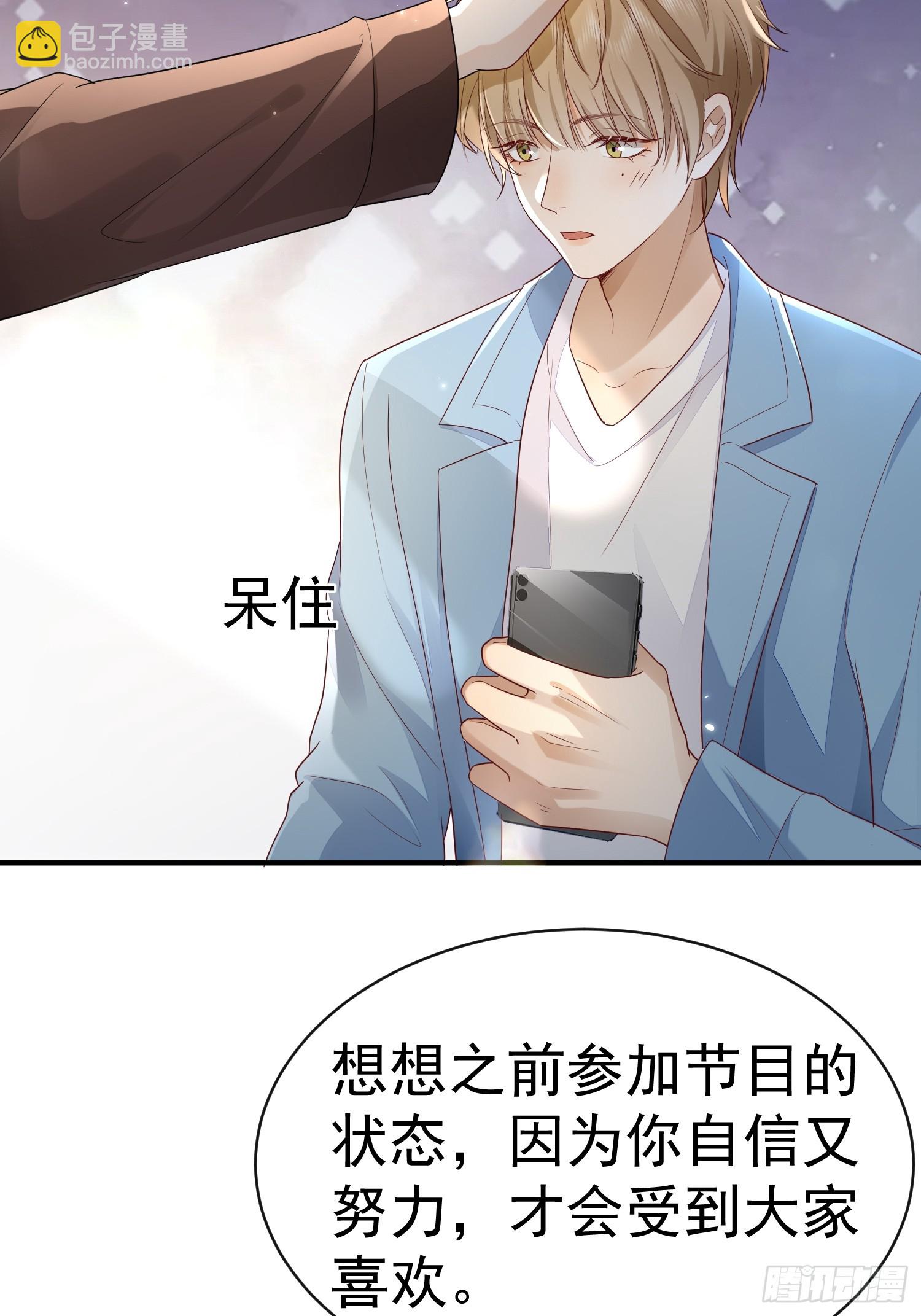 模王当道 - 46 感觉如何(1/2) - 4