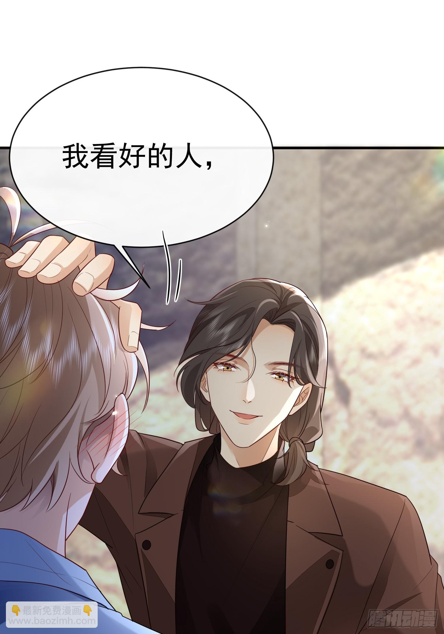 模王当道 - 46 感觉如何(1/2) - 6