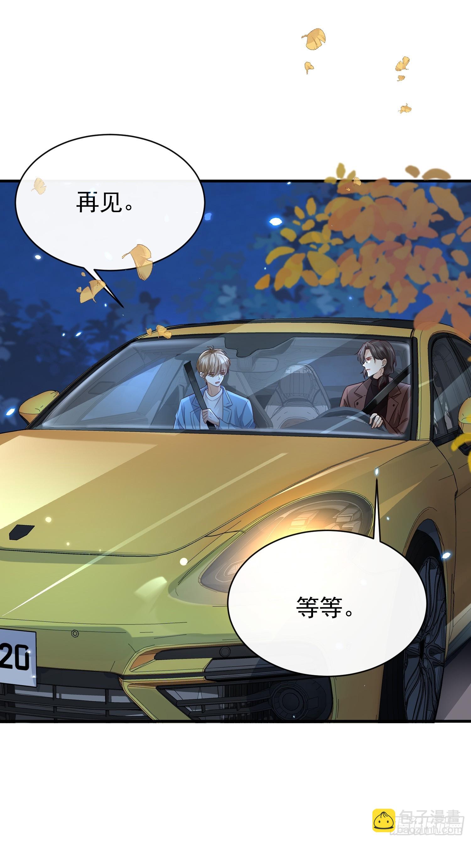 模王当道 - 46 感觉如何(1/2) - 1