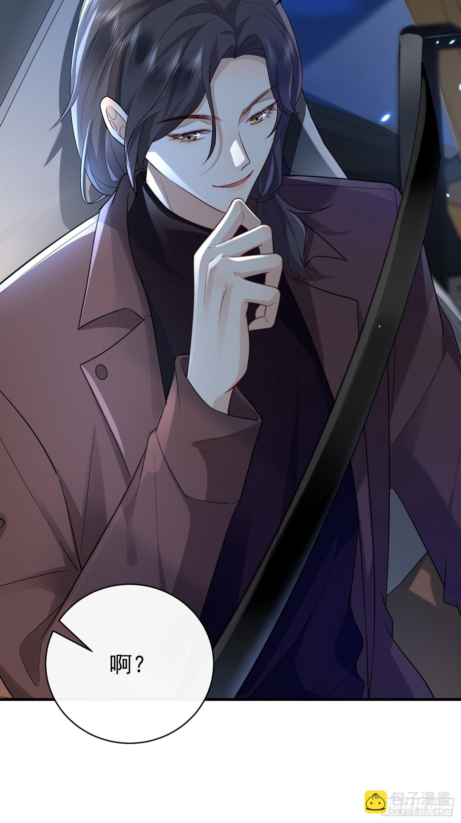 模王当道 - 46 感觉如何(1/2) - 5