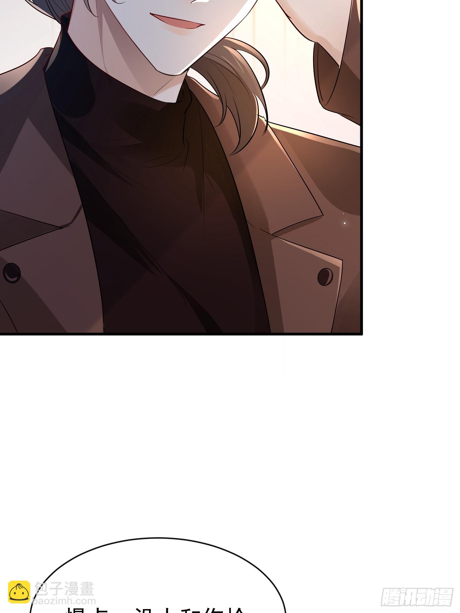 模王当道 - 46 感觉如何(1/2) - 5