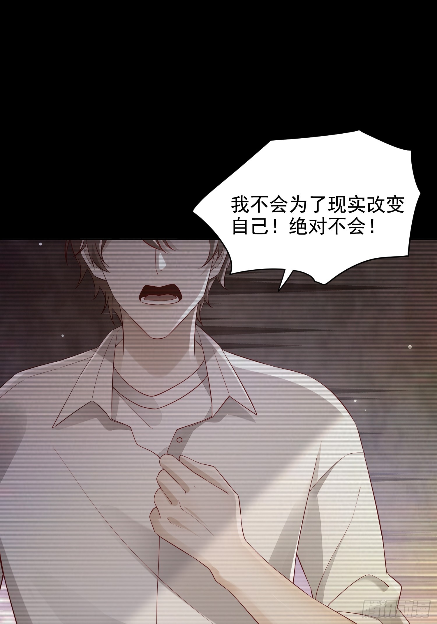 模王当道 - 48 老娘心情不佳 - 6