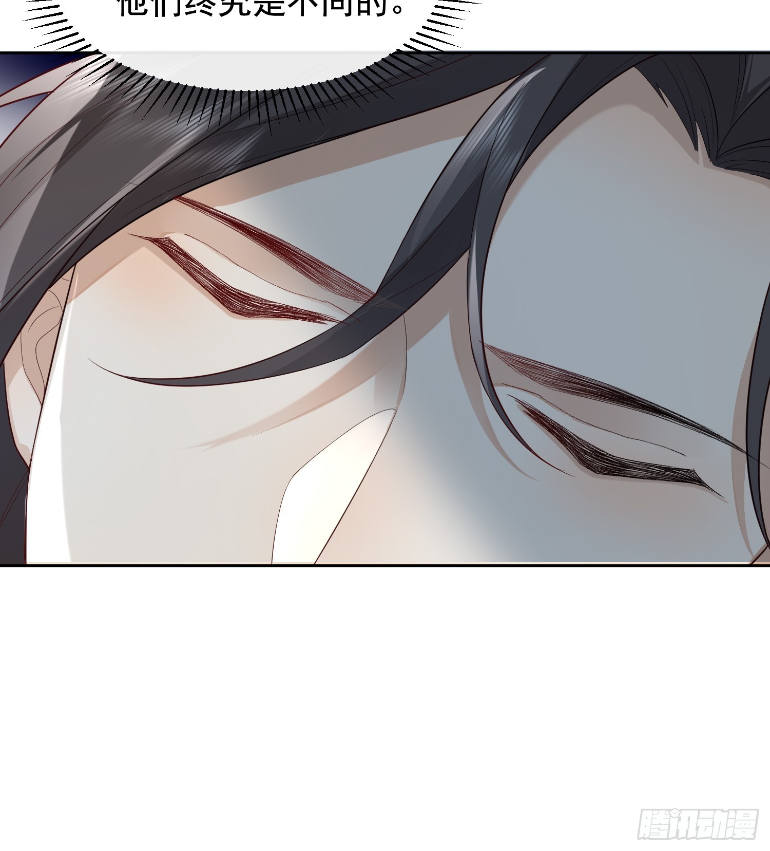 模王当道 - 48 老娘心情不佳 - 3