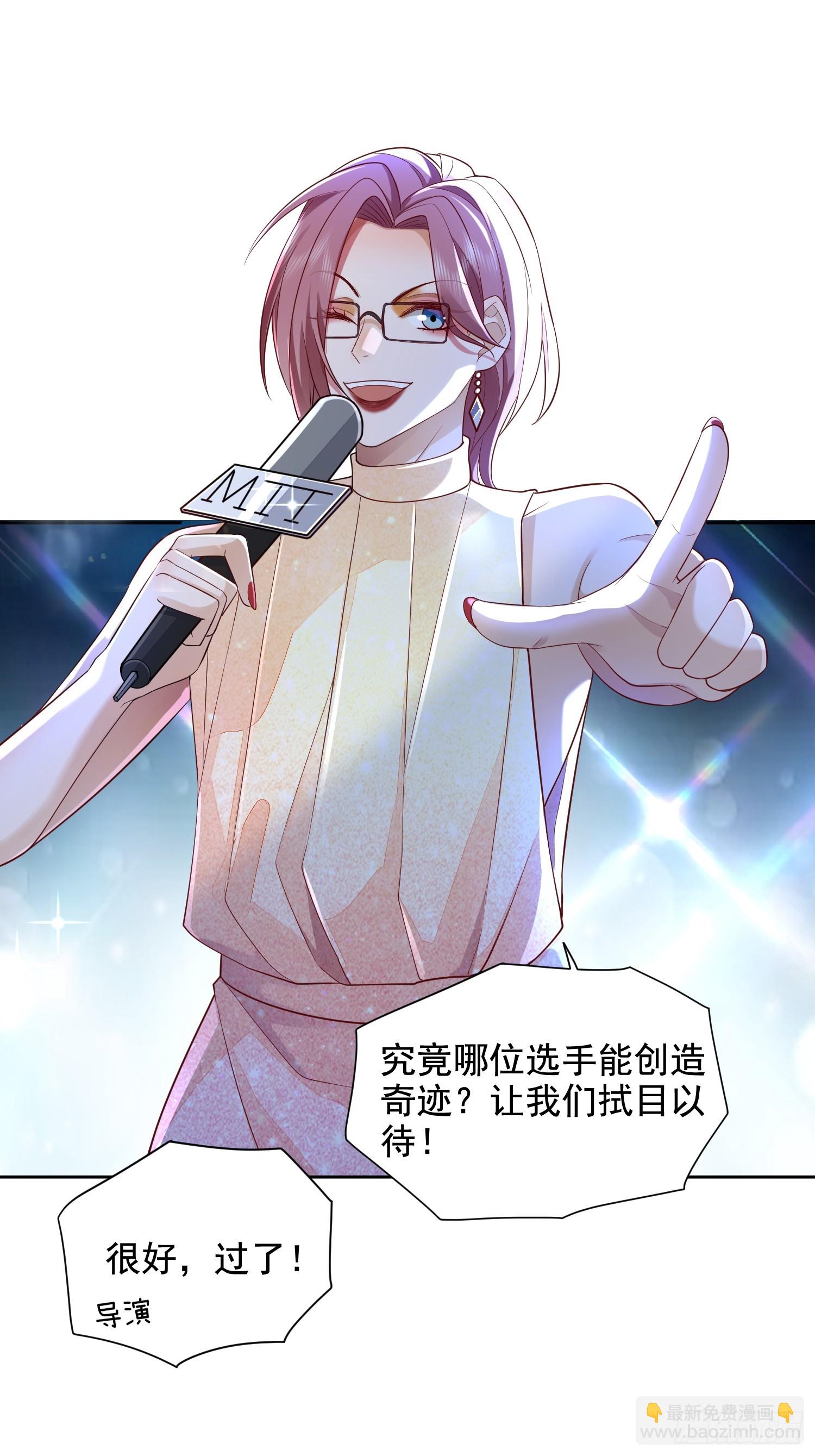 模王当道 - 48 老娘心情不佳 - 5