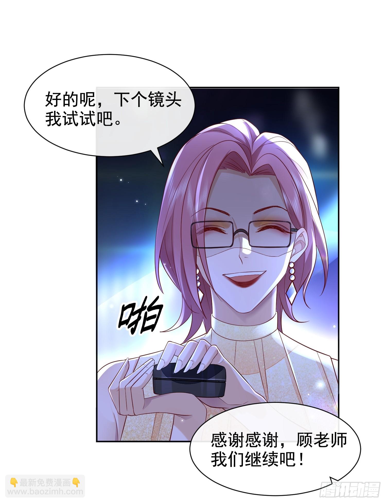 模王当道 - 48 老娘心情不佳 - 1