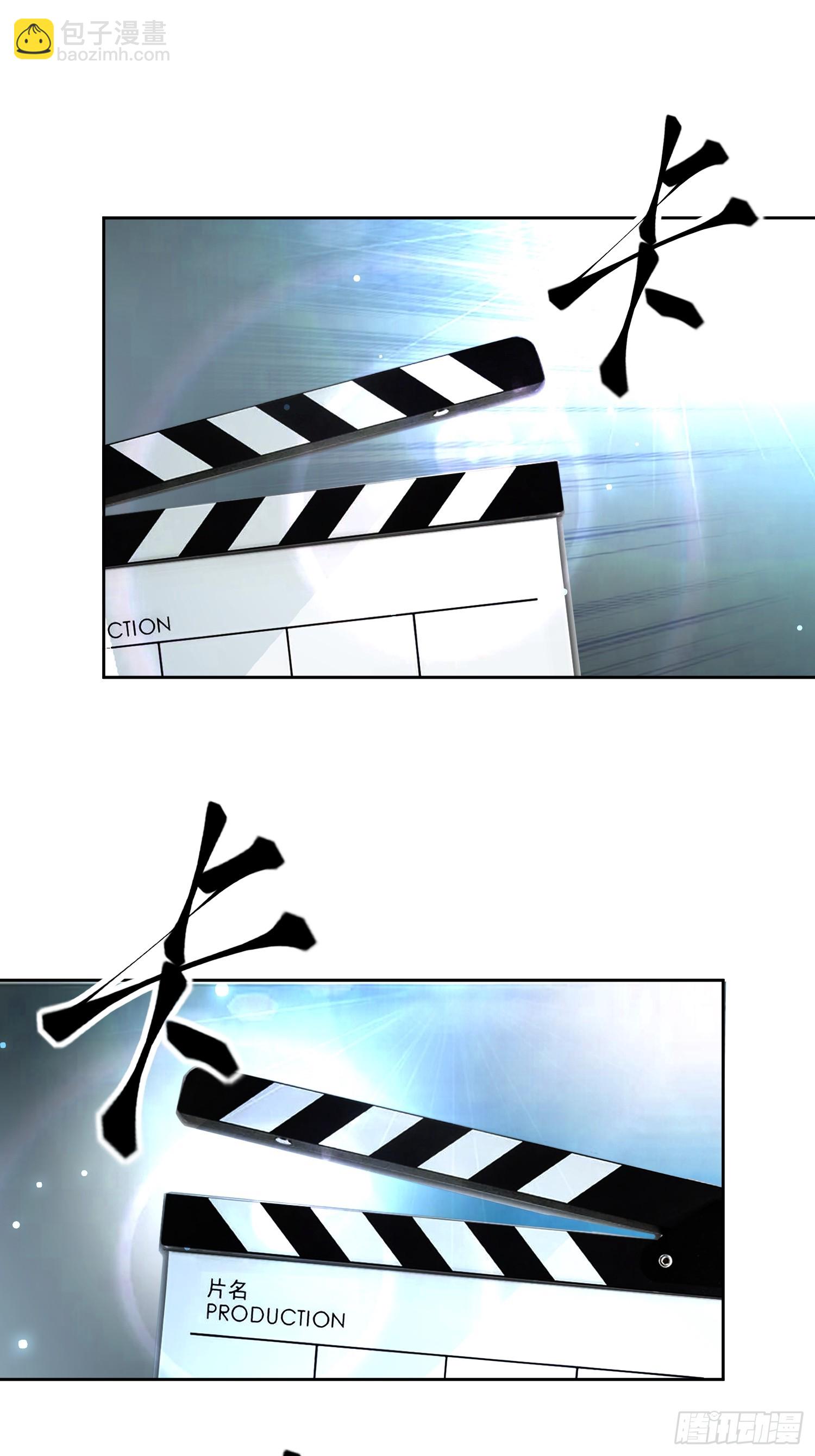 模王当道 - 48 老娘心情不佳 - 2