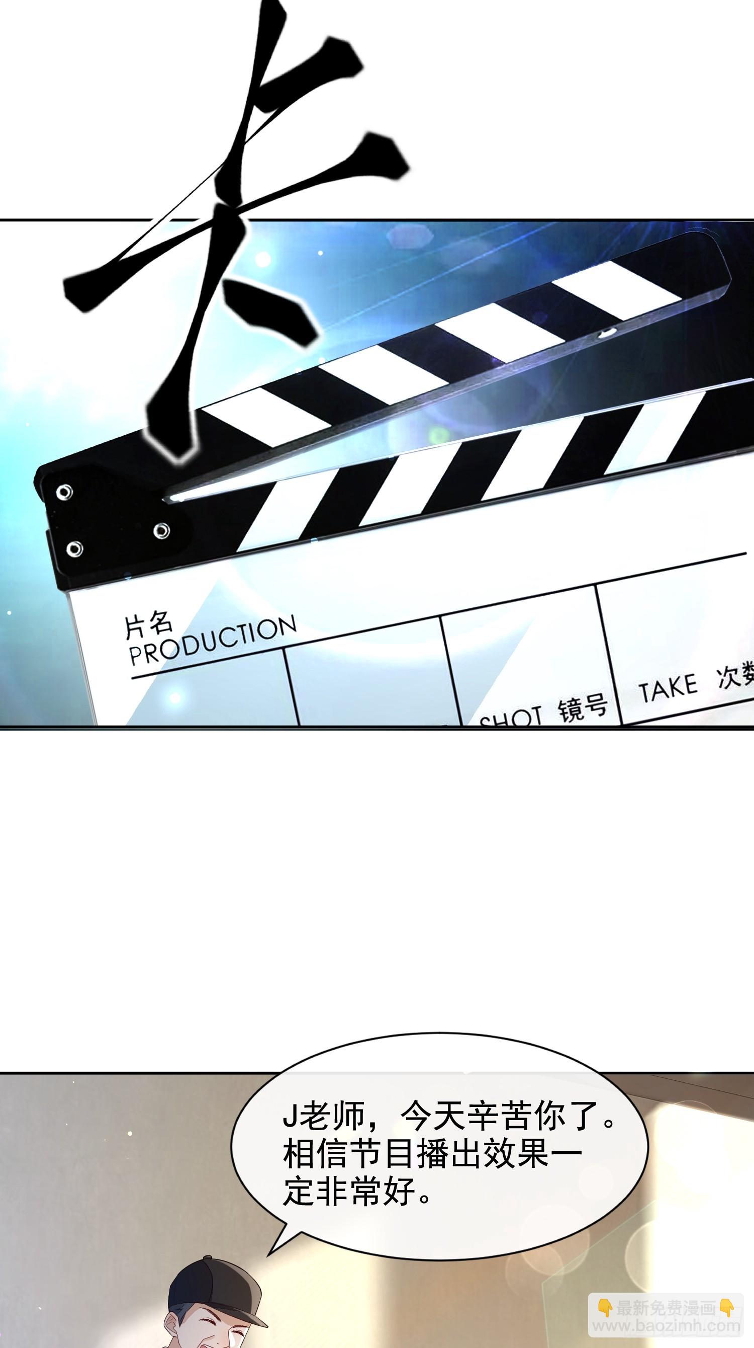 模王当道 - 48 老娘心情不佳 - 3