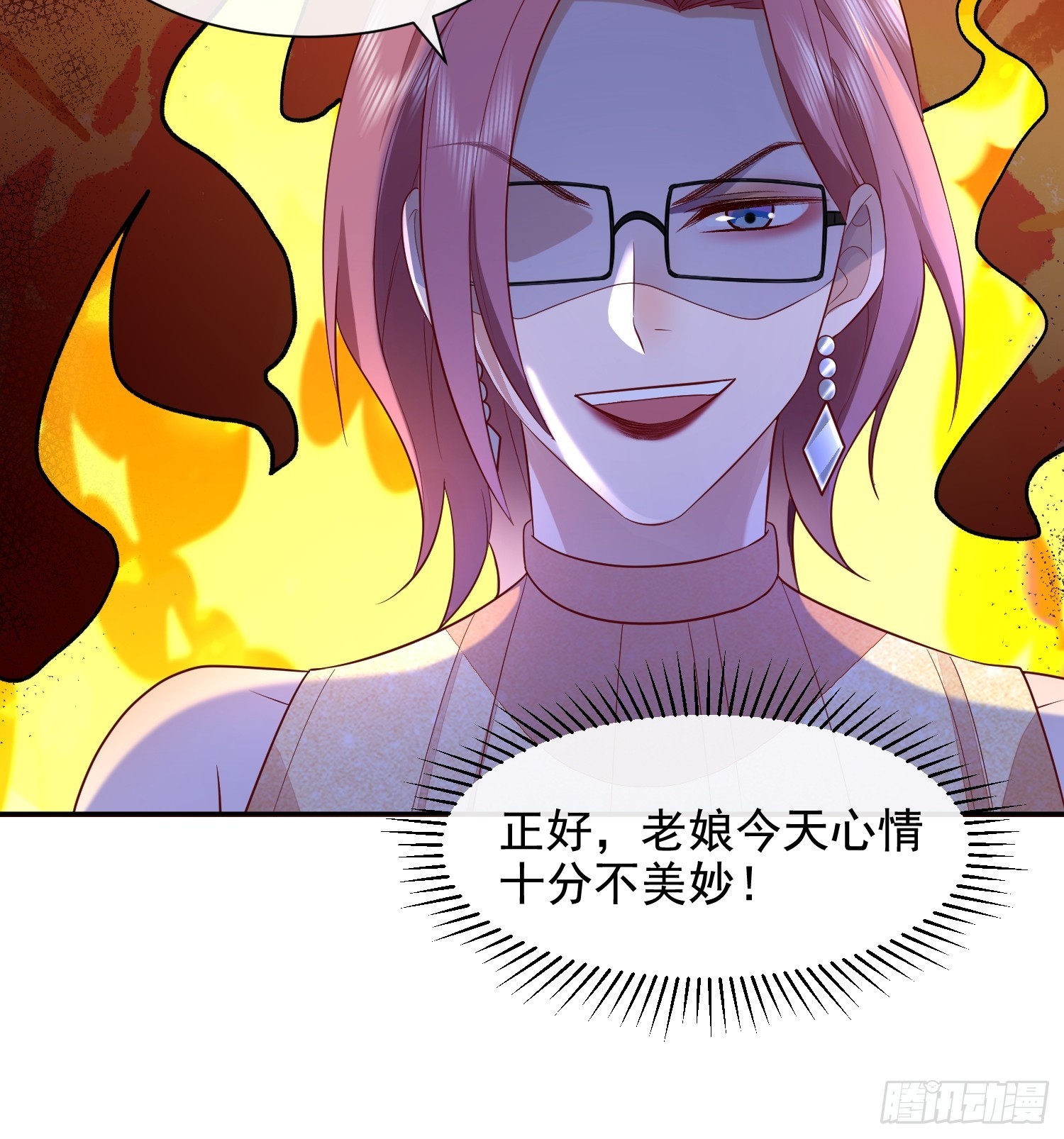 模王当道 - 48 老娘心情不佳 - 6