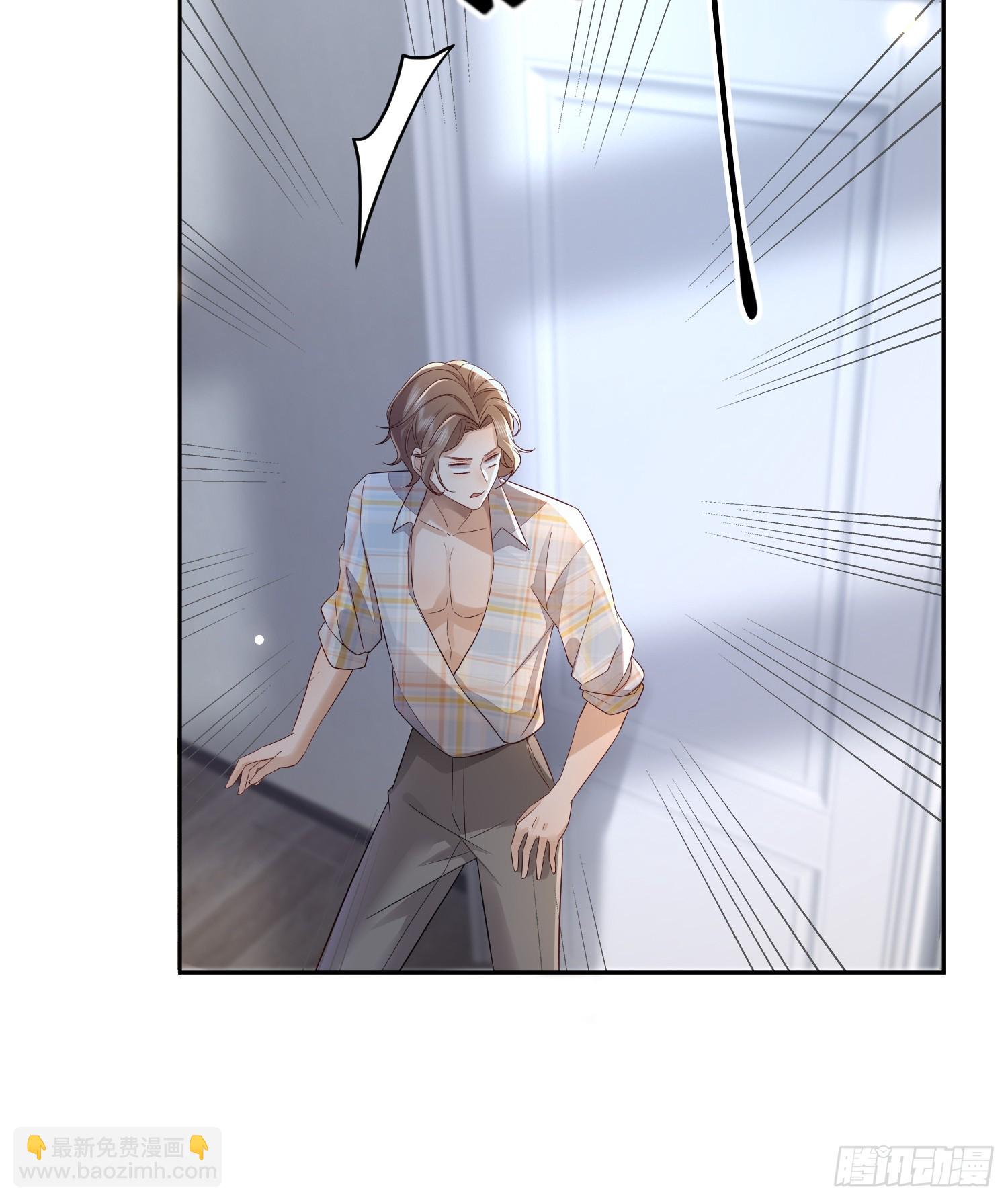 模王当道 - 48 老娘心情不佳 - 5