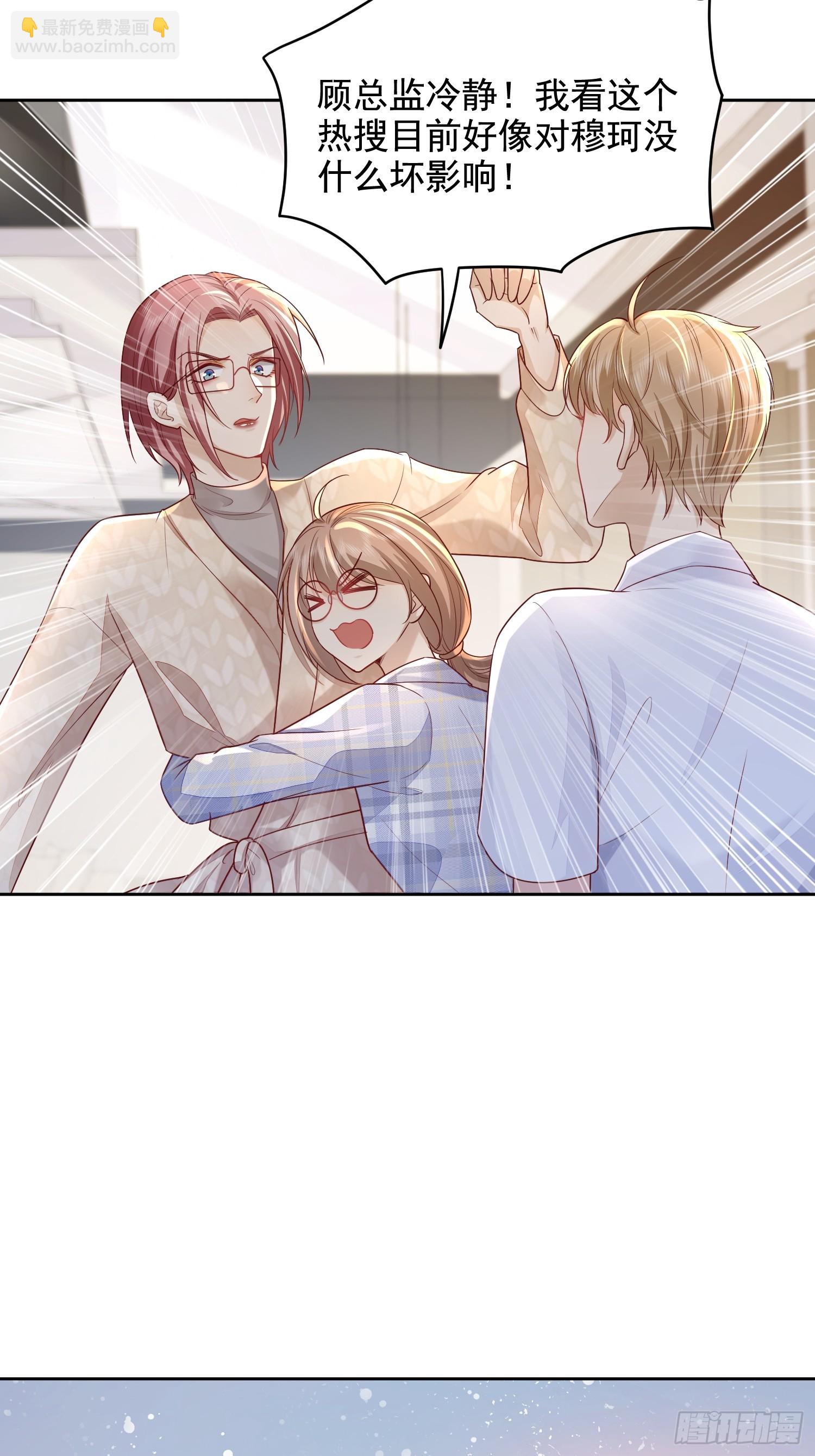 模王当道 - 50 不要脸！ - 4