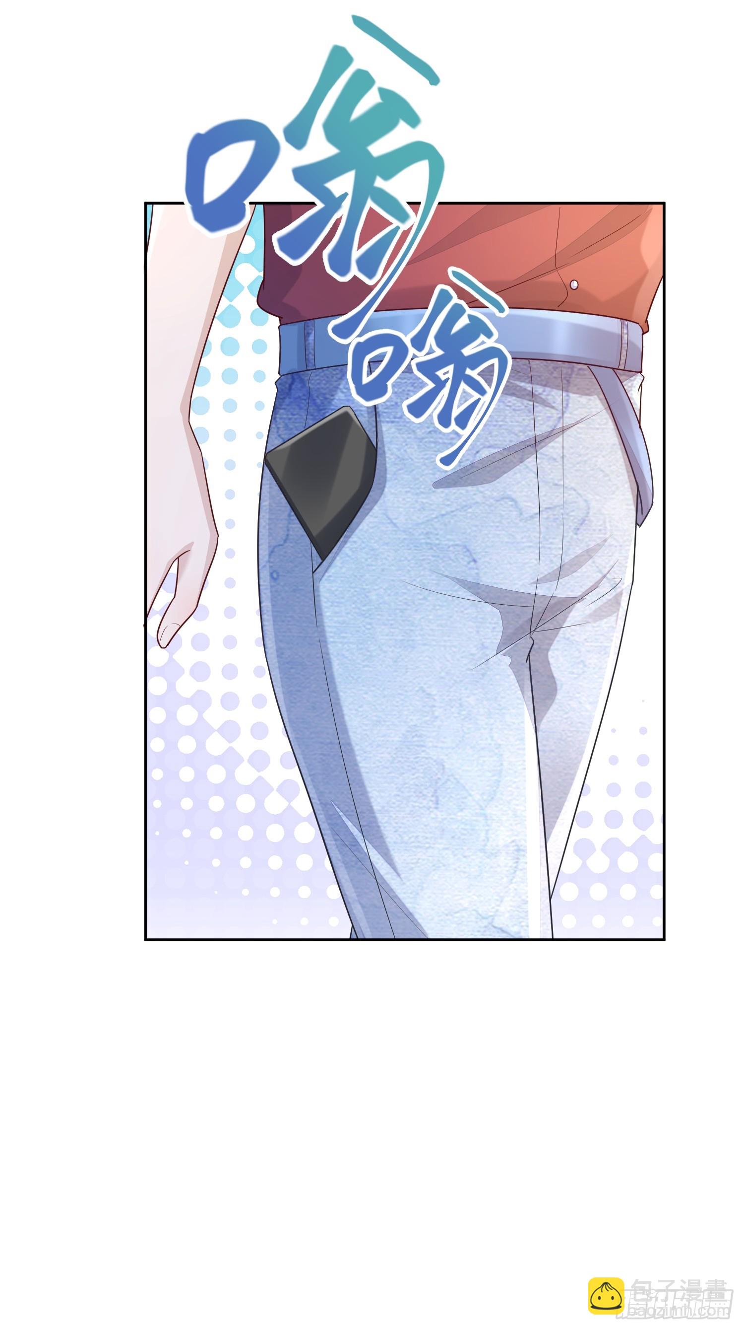 模王当道 - 50 不要脸！ - 2