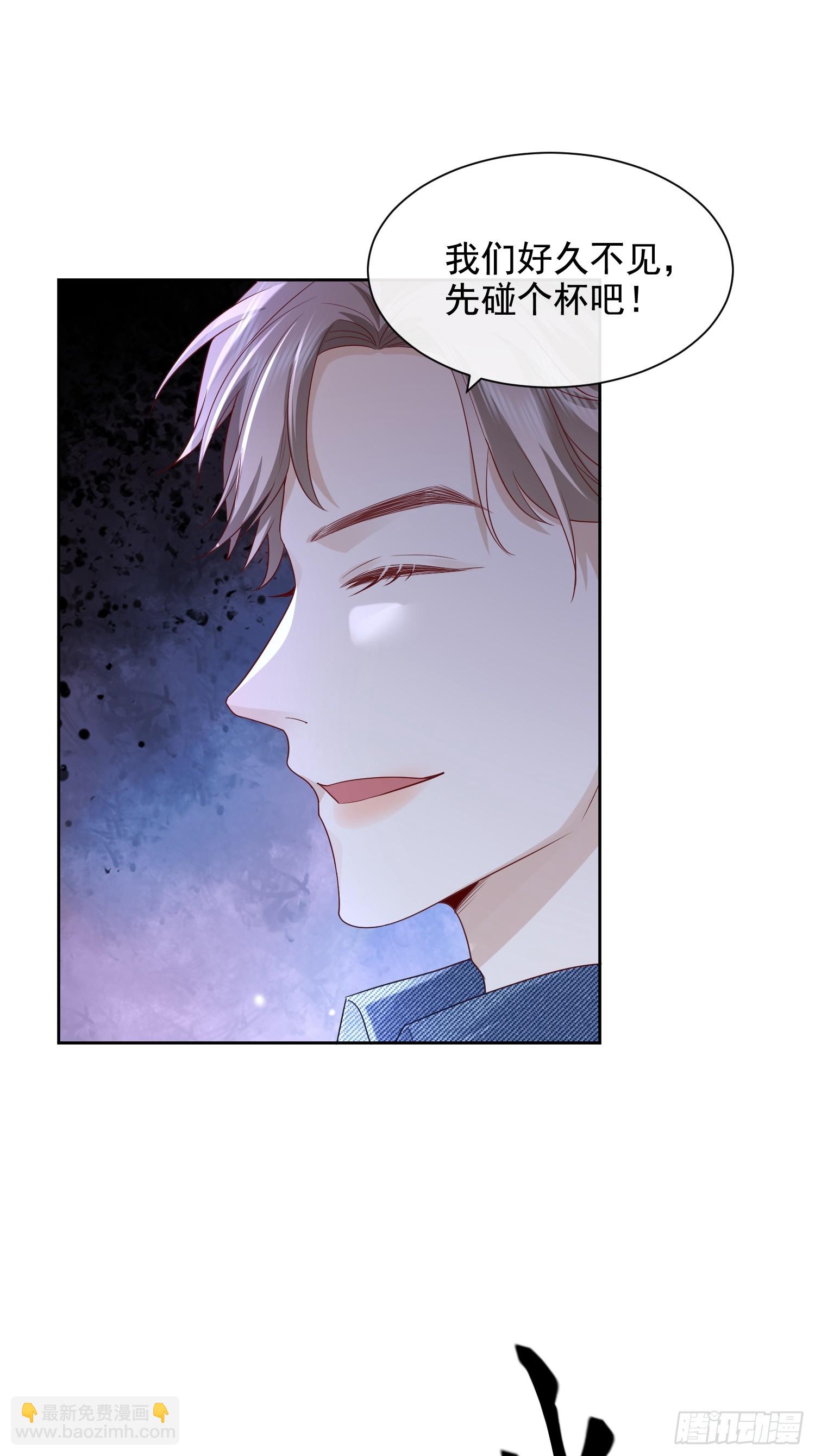 模王当道 - 50 不要脸！ - 4