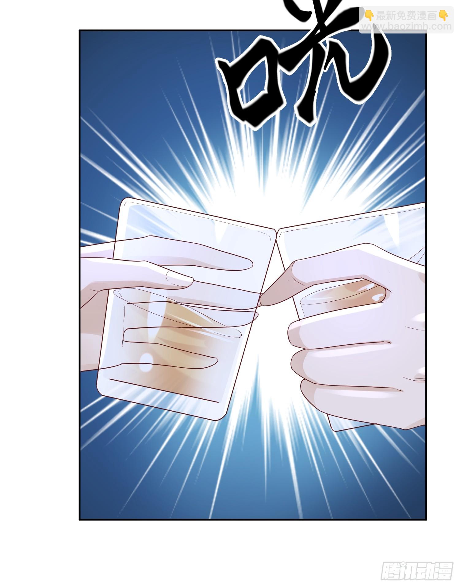 模王当道 - 50 不要脸！ - 5