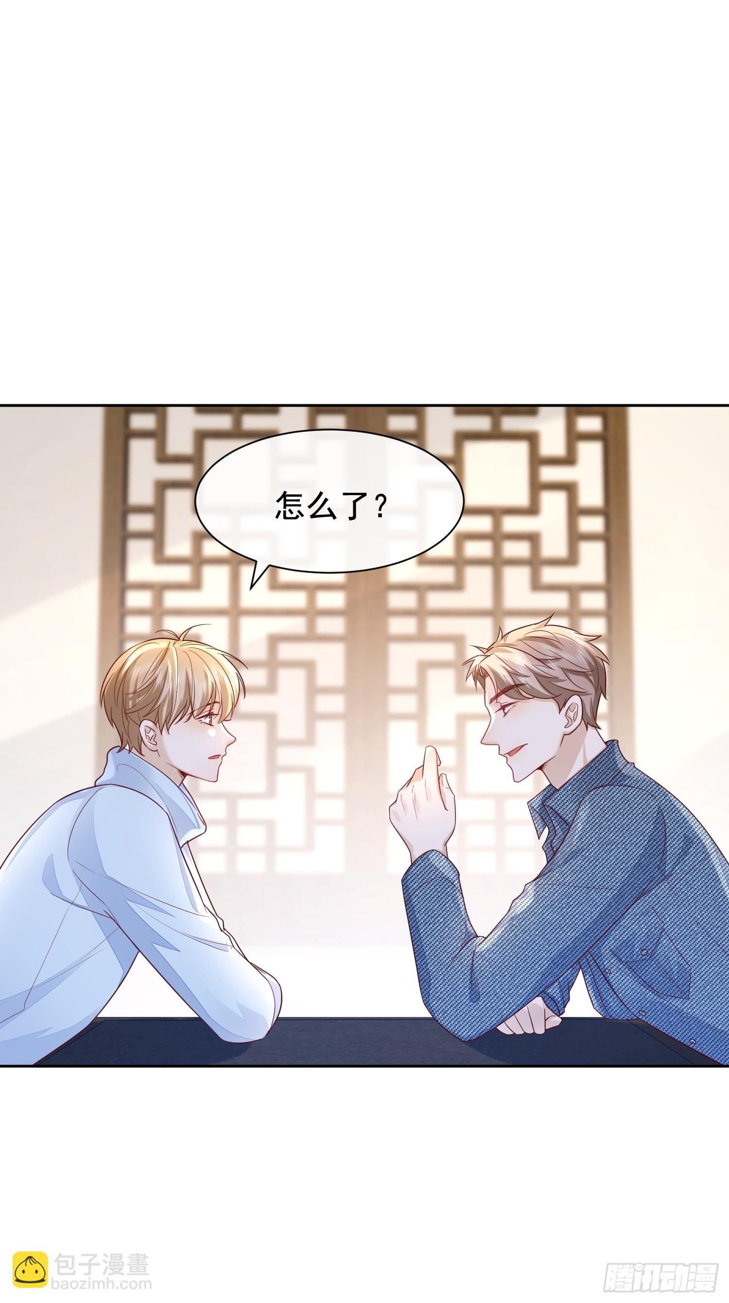 模王当道 - 50 不要脸！ - 2