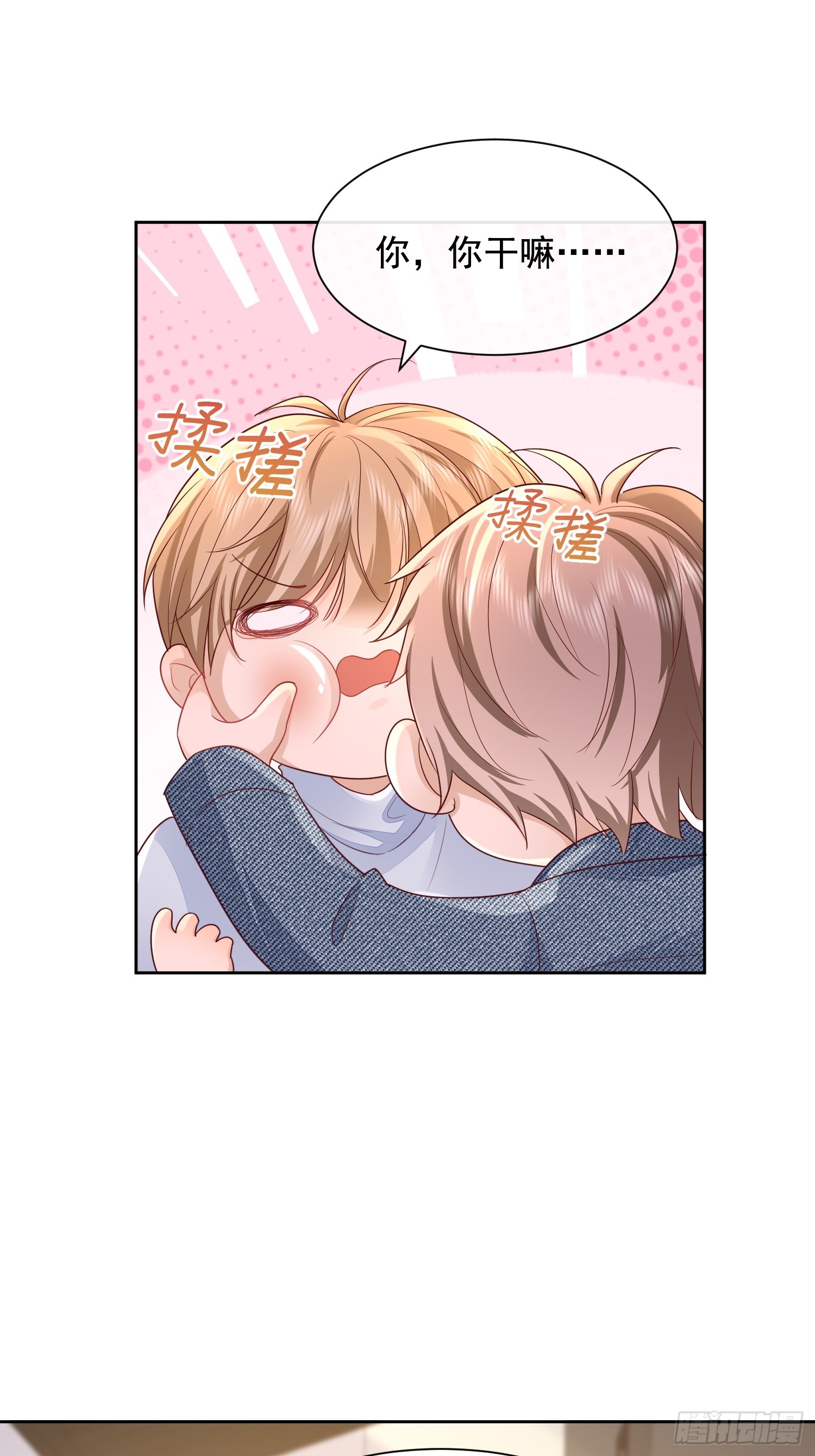 模王当道 - 50 不要脸！ - 4