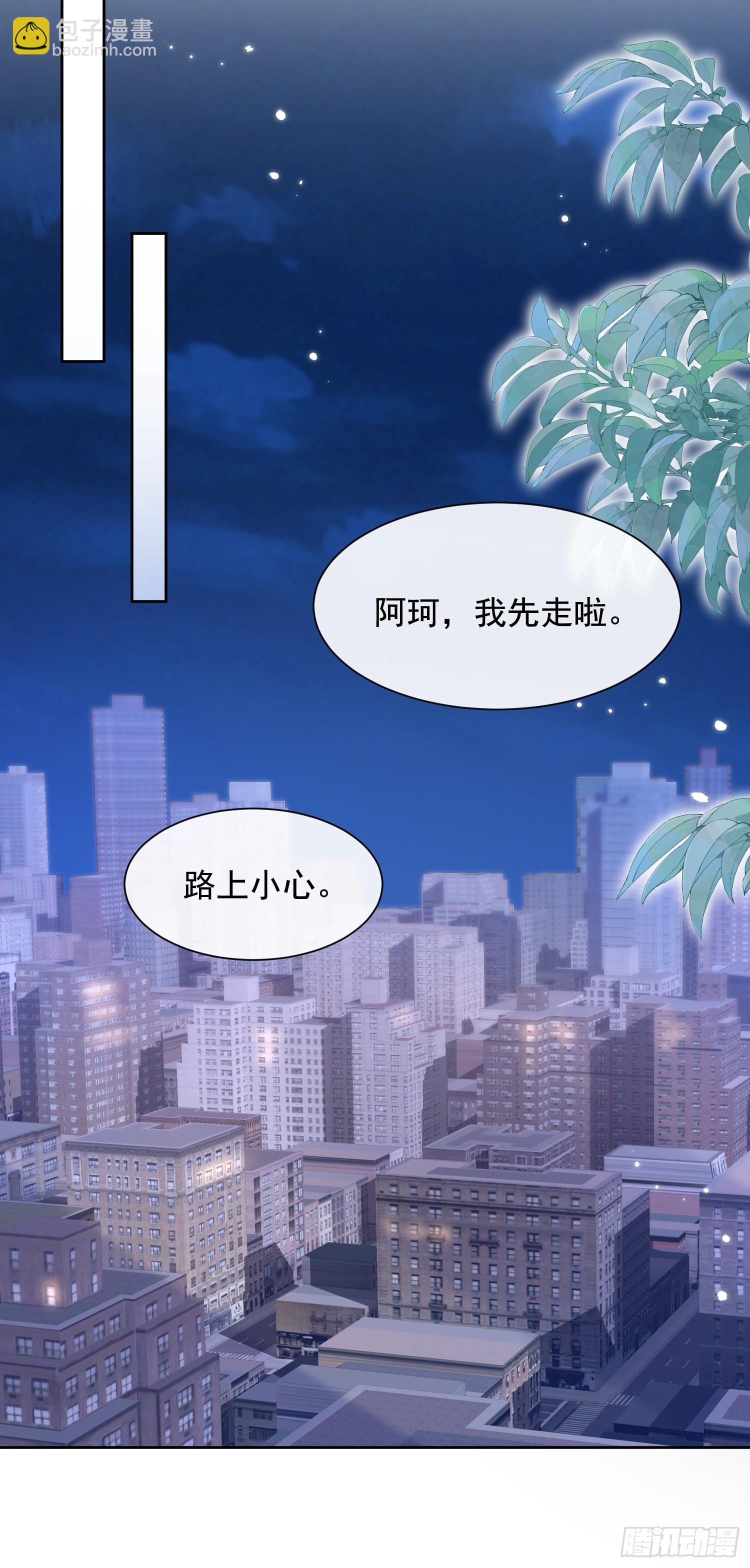 模王当道 - 50 不要脸！ - 7