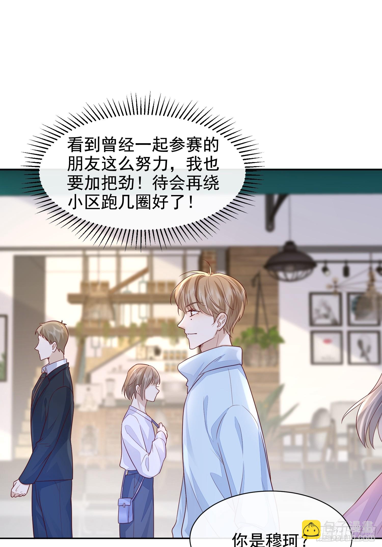 模王当道 - 50 不要脸！ - 1