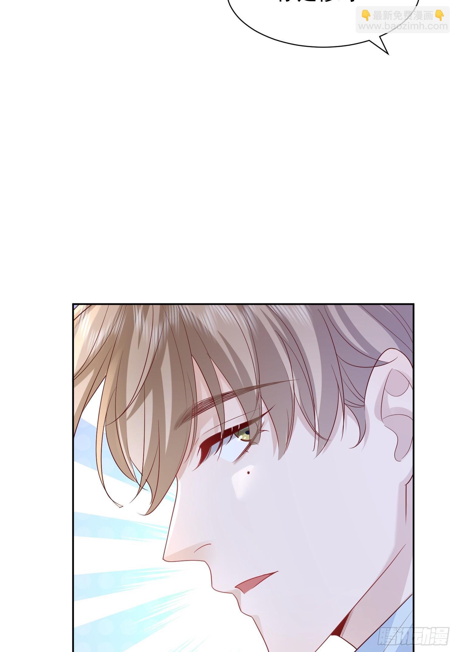 模王当道 - 50 不要脸！ - 2