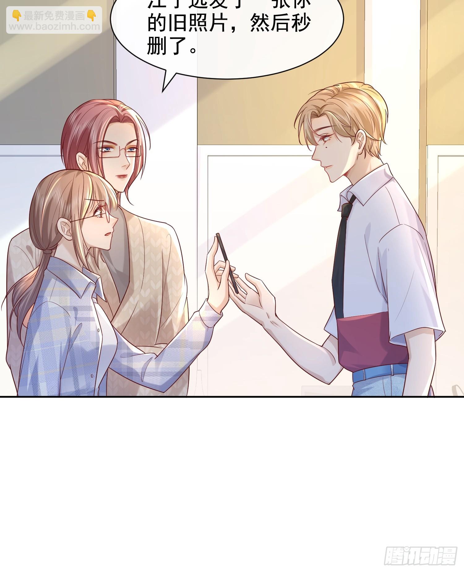 模王当道 - 50 不要脸！ - 4