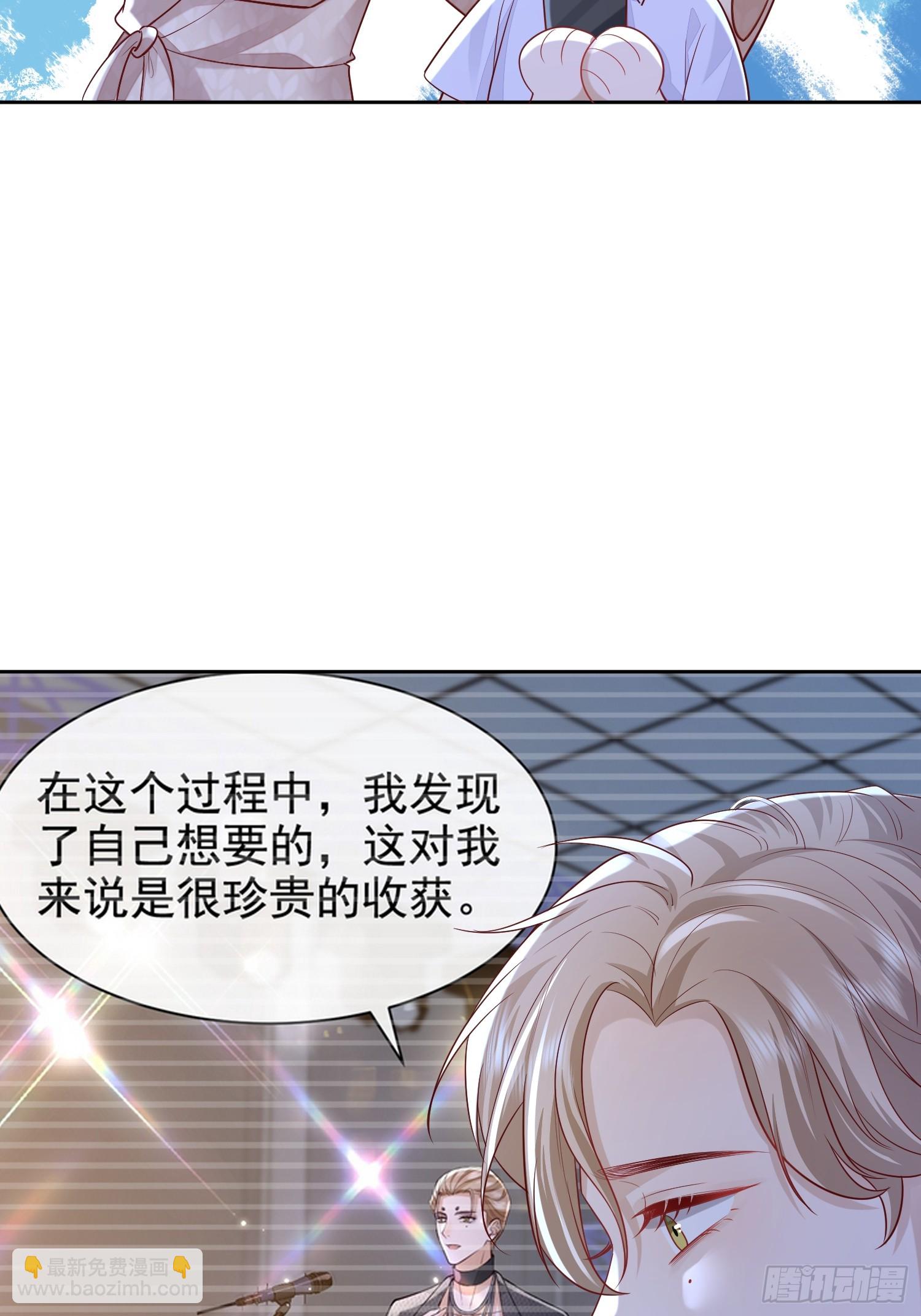 模王当道 - 50 不要脸！ - 7