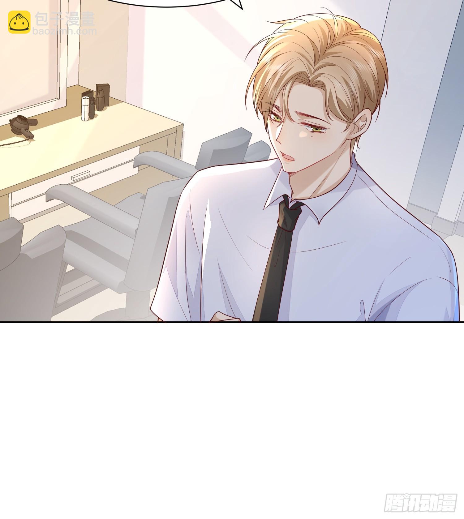 模王当道 - 50 不要脸！ - 2