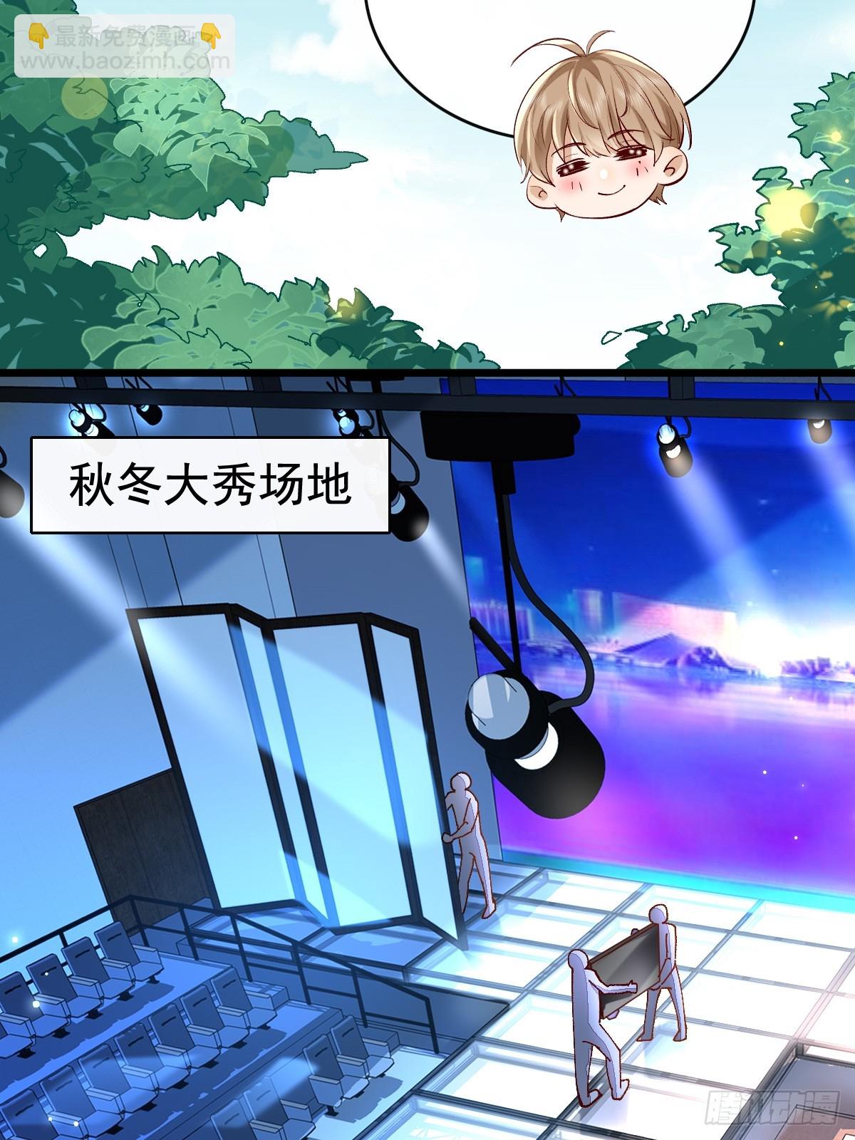 模王当道 - 52 到底是谁呢 - 4