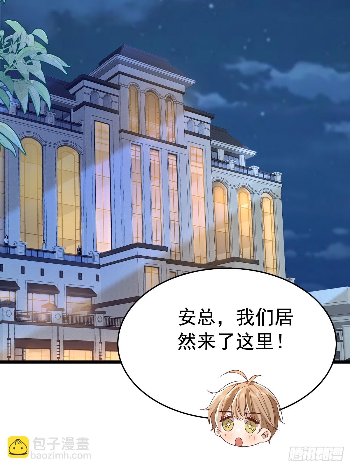 模王当道 - 52 到底是谁呢 - 4